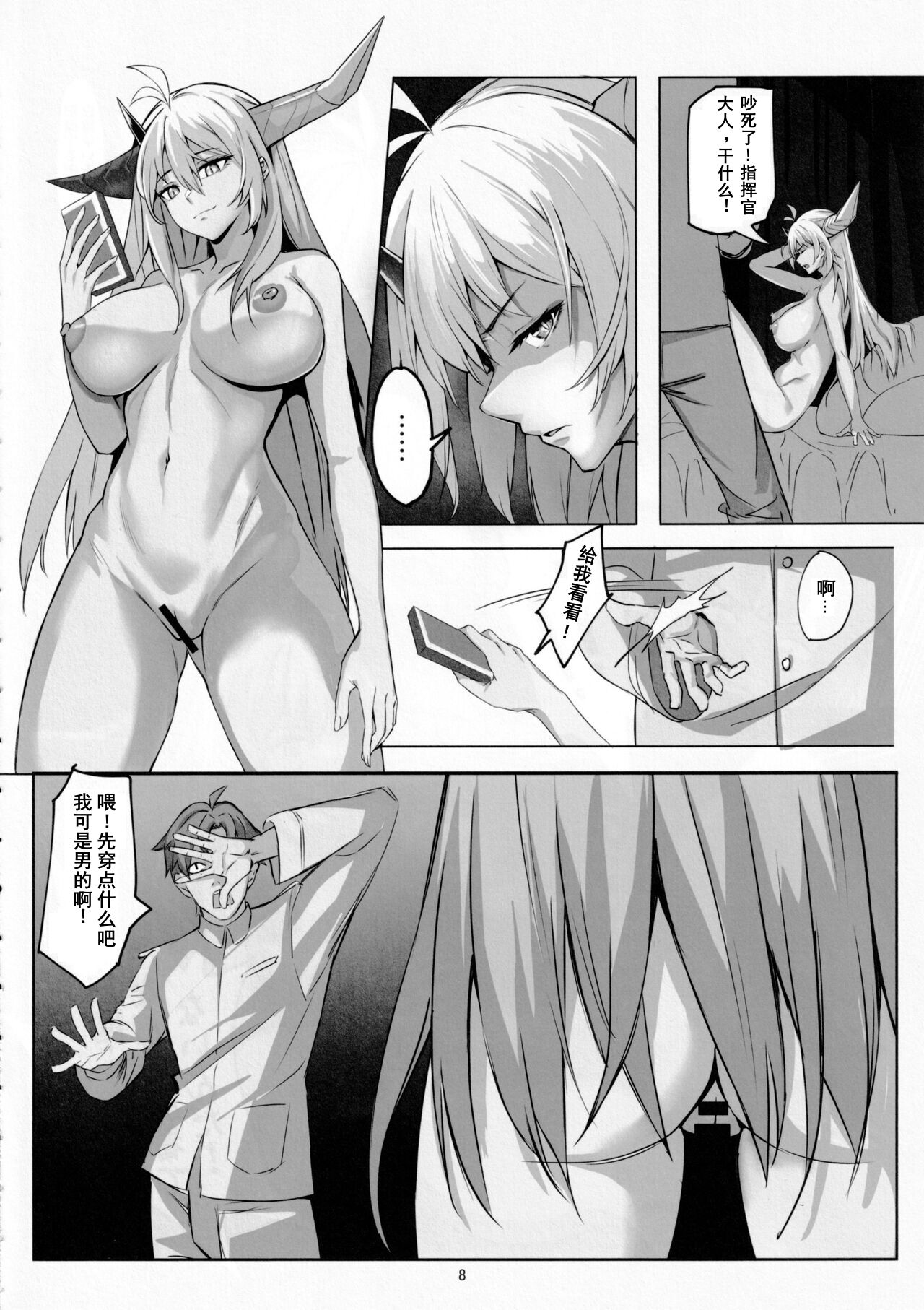 07