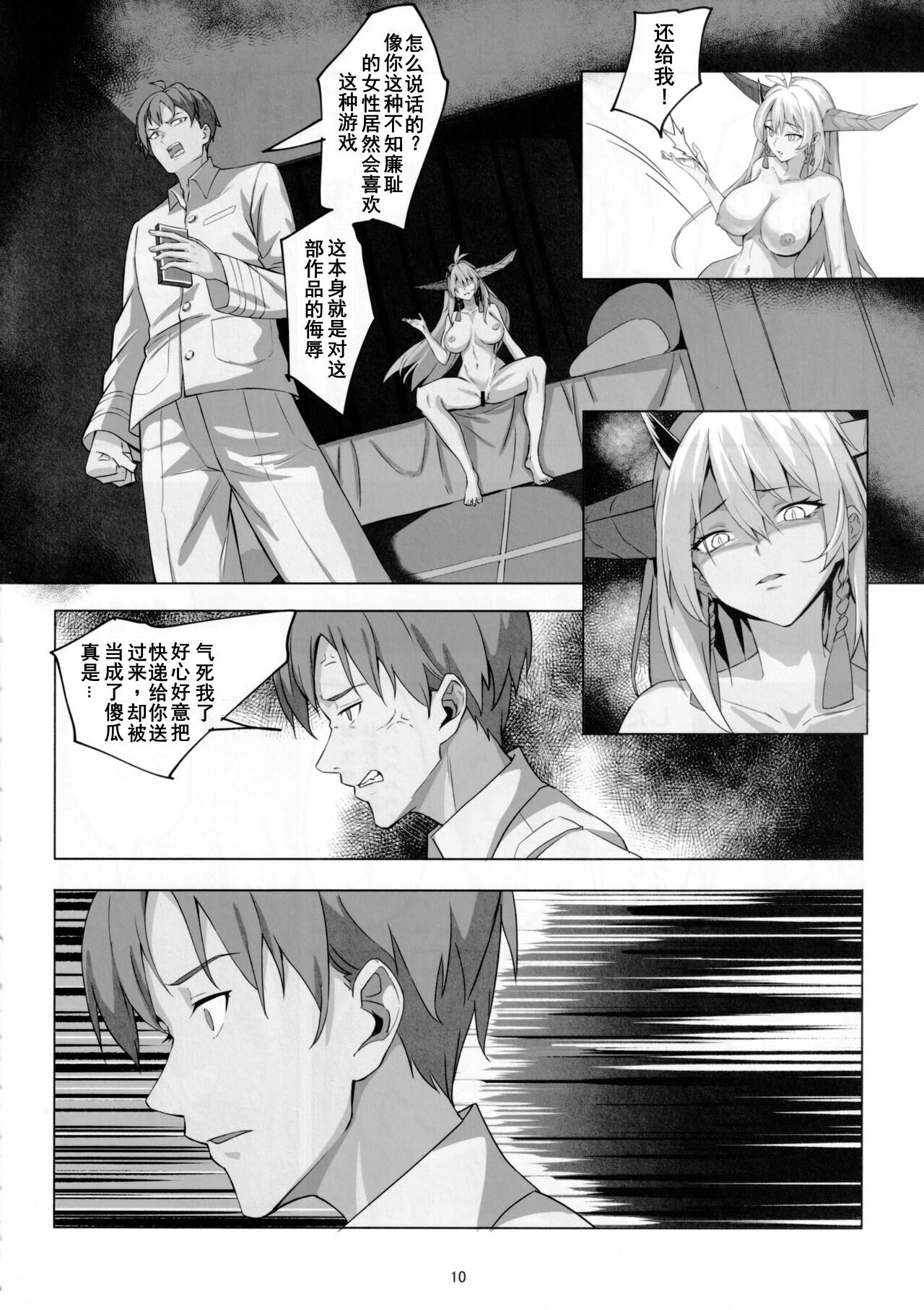 09