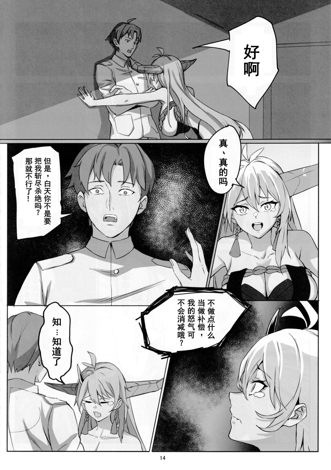 13