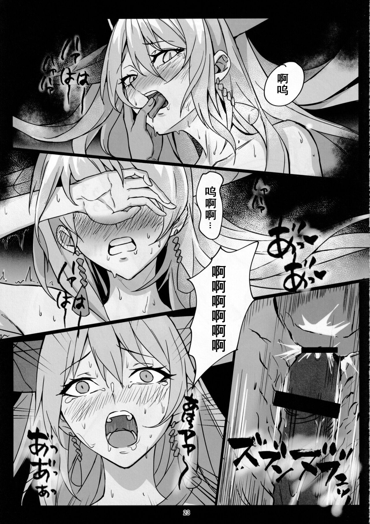 22
