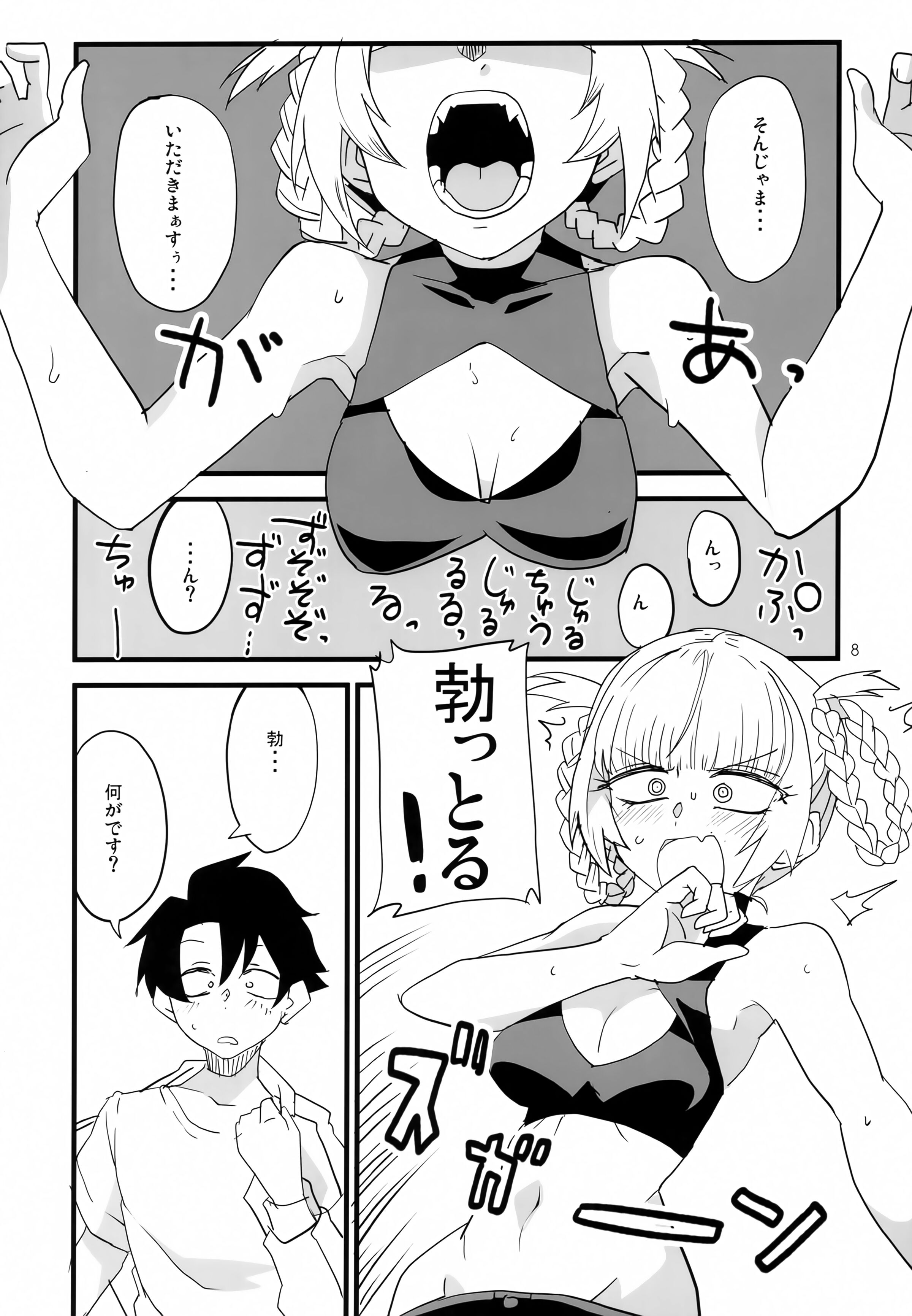 07