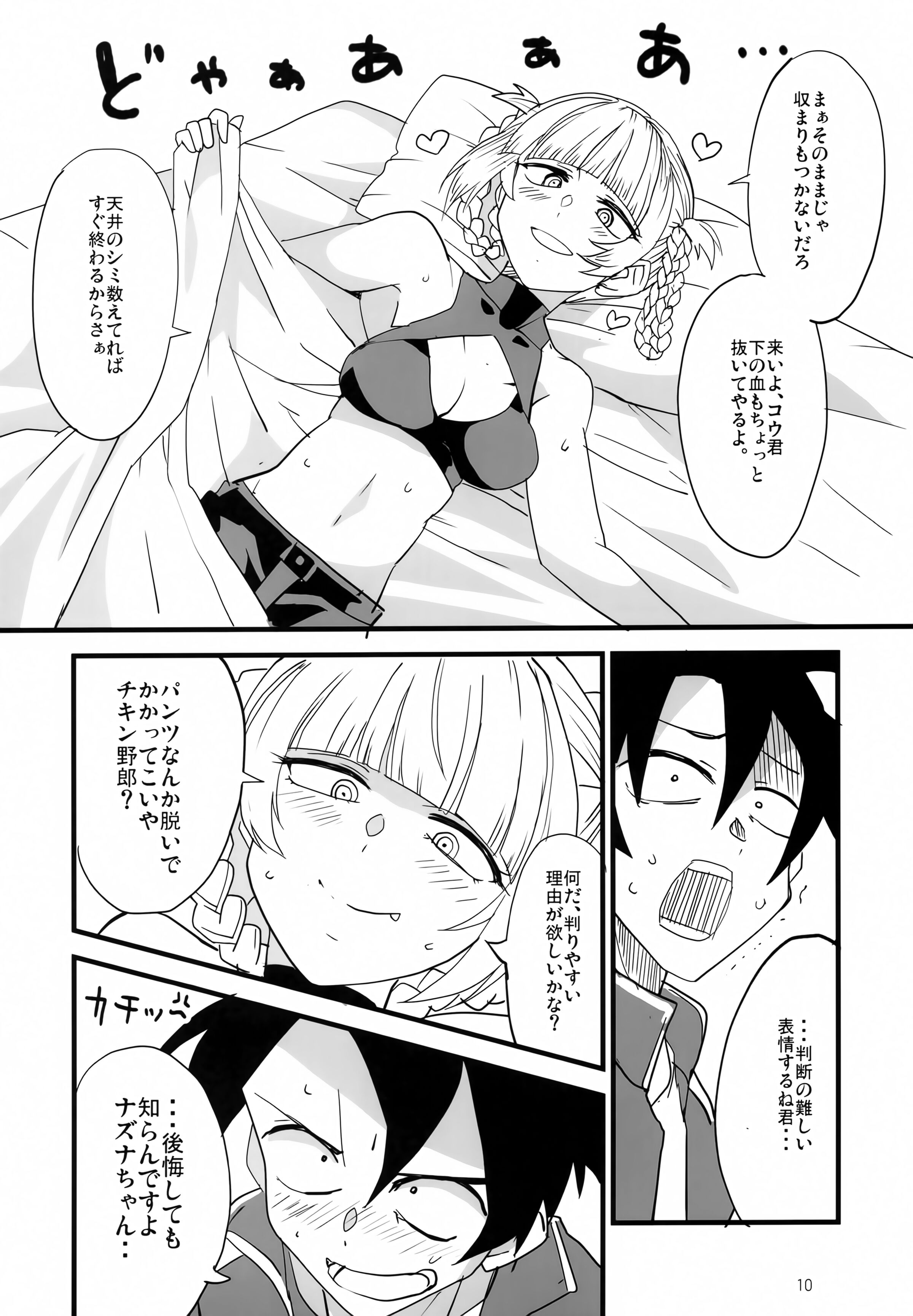 09