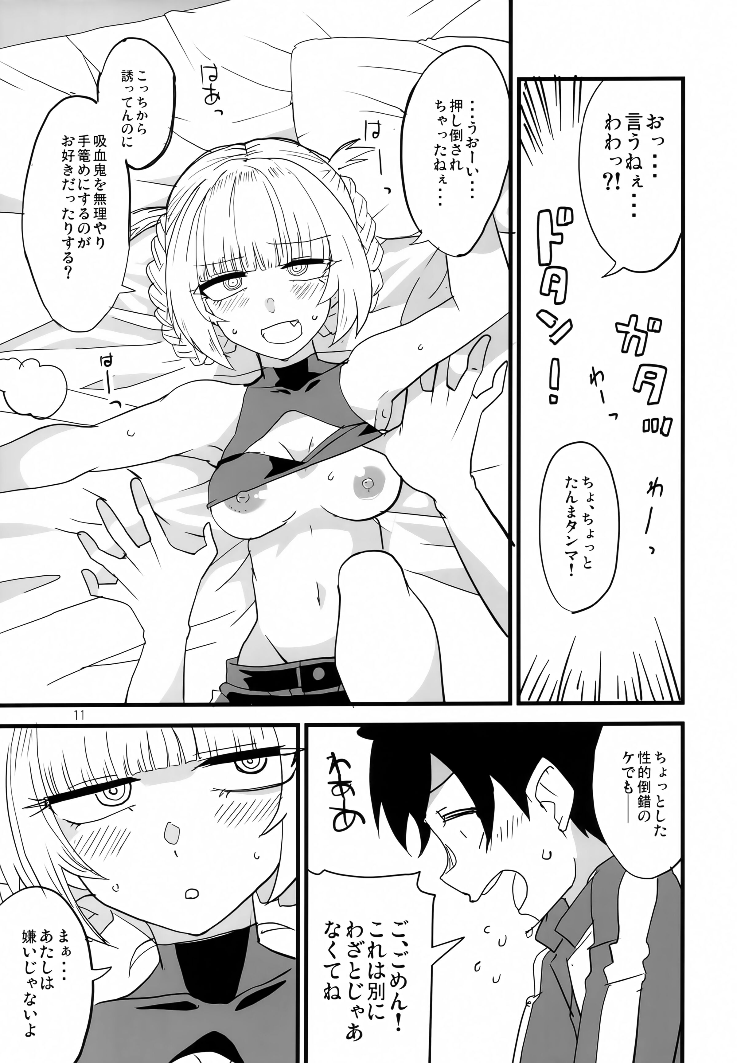 10
