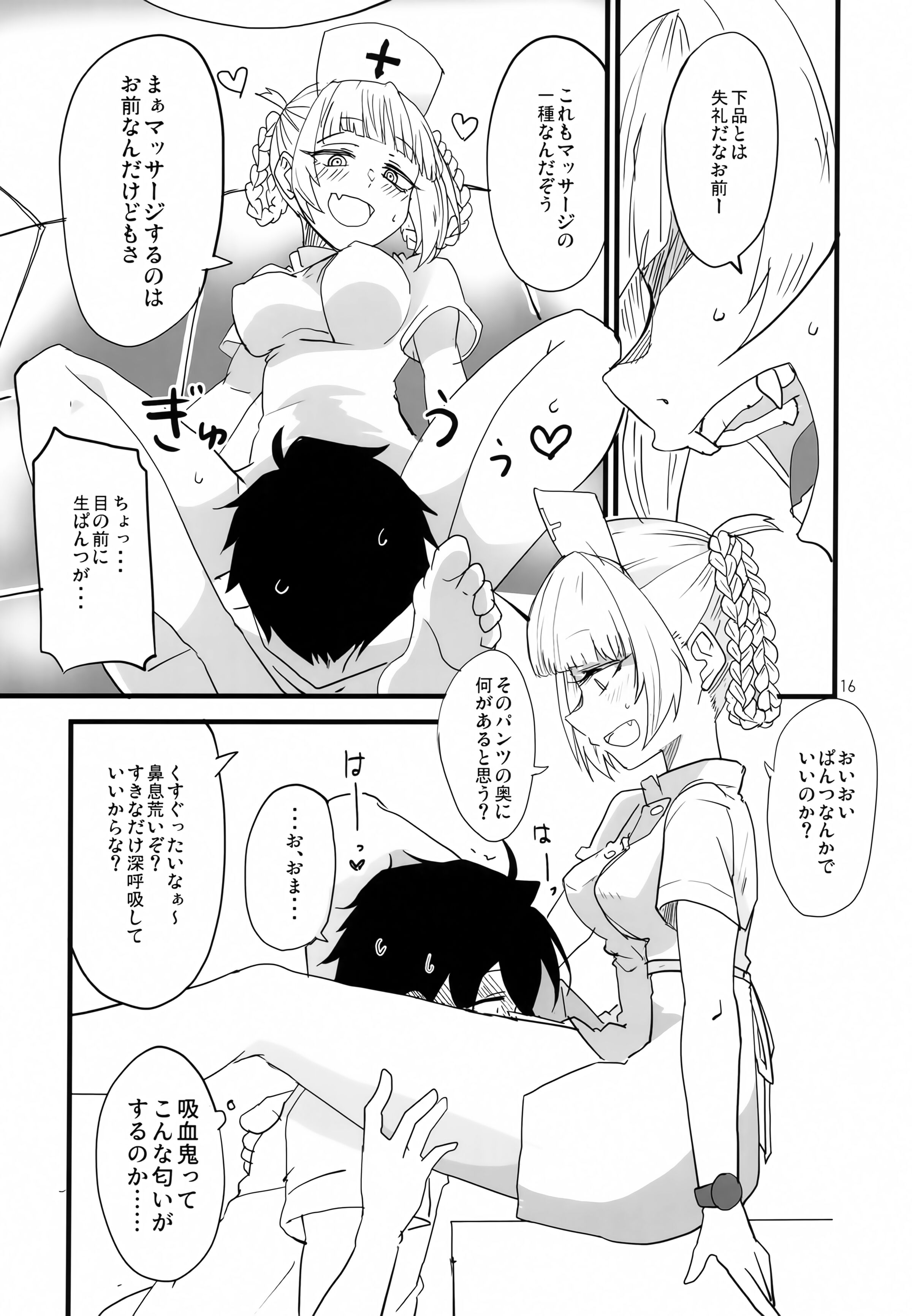 15
