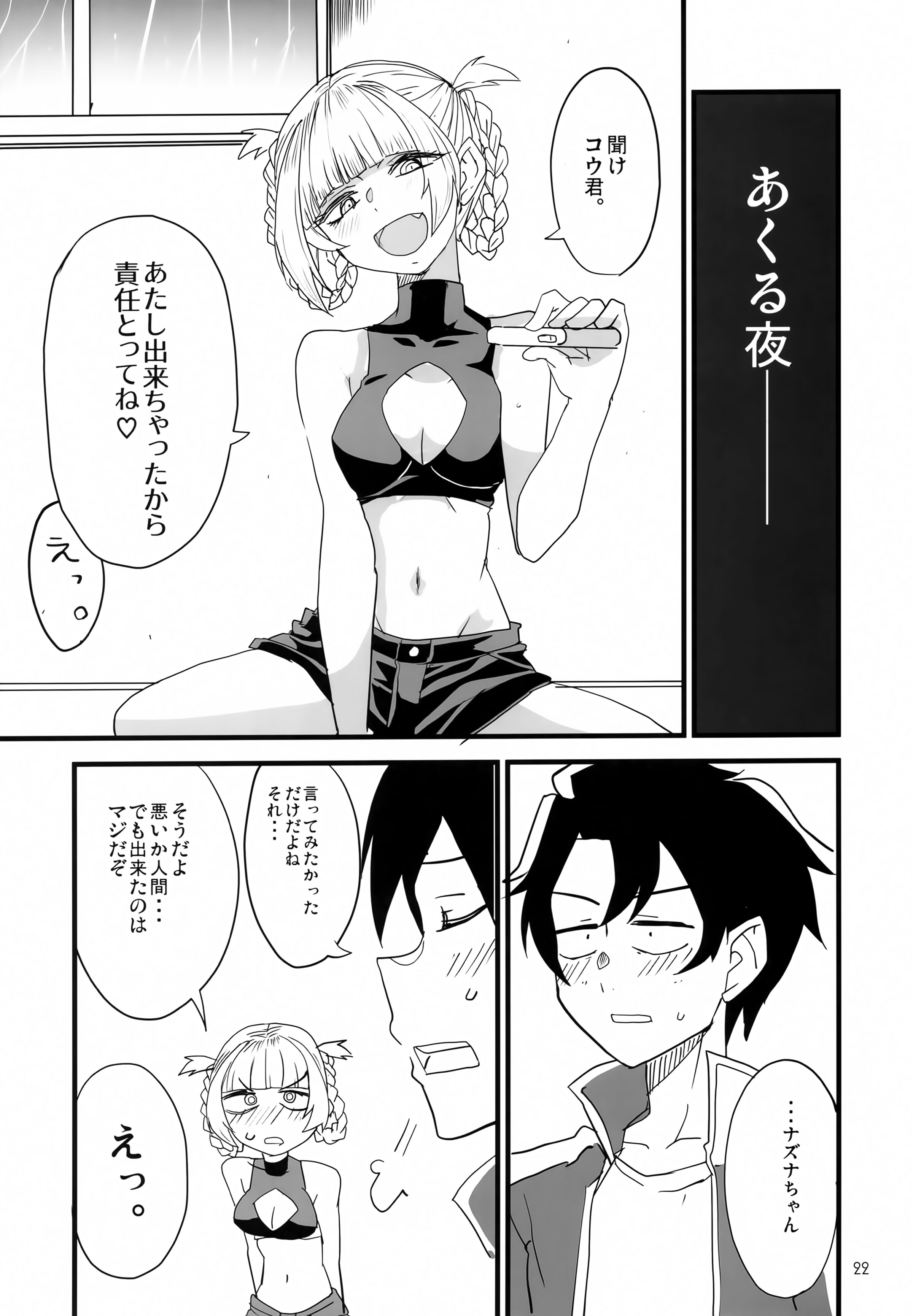 21