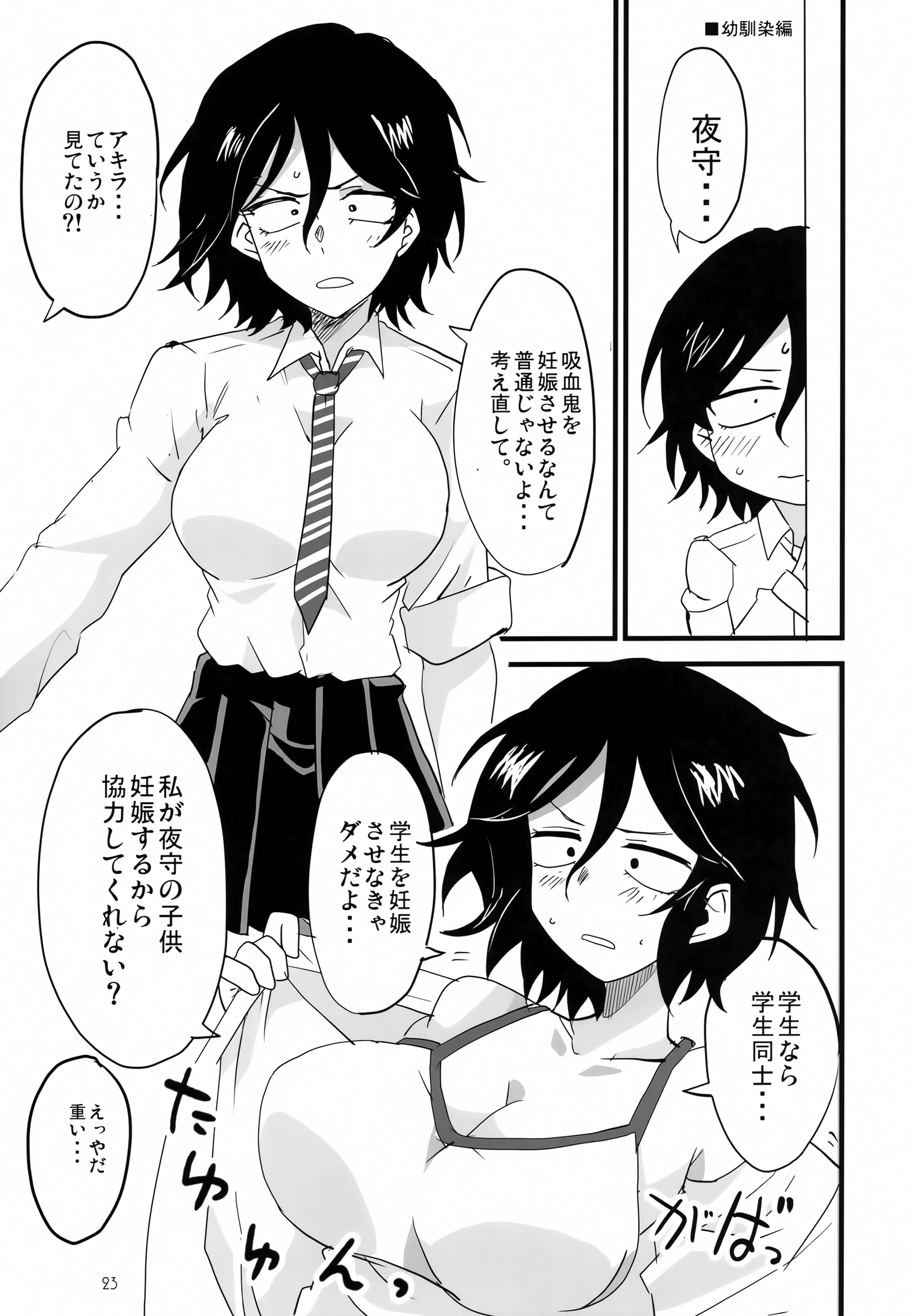 22