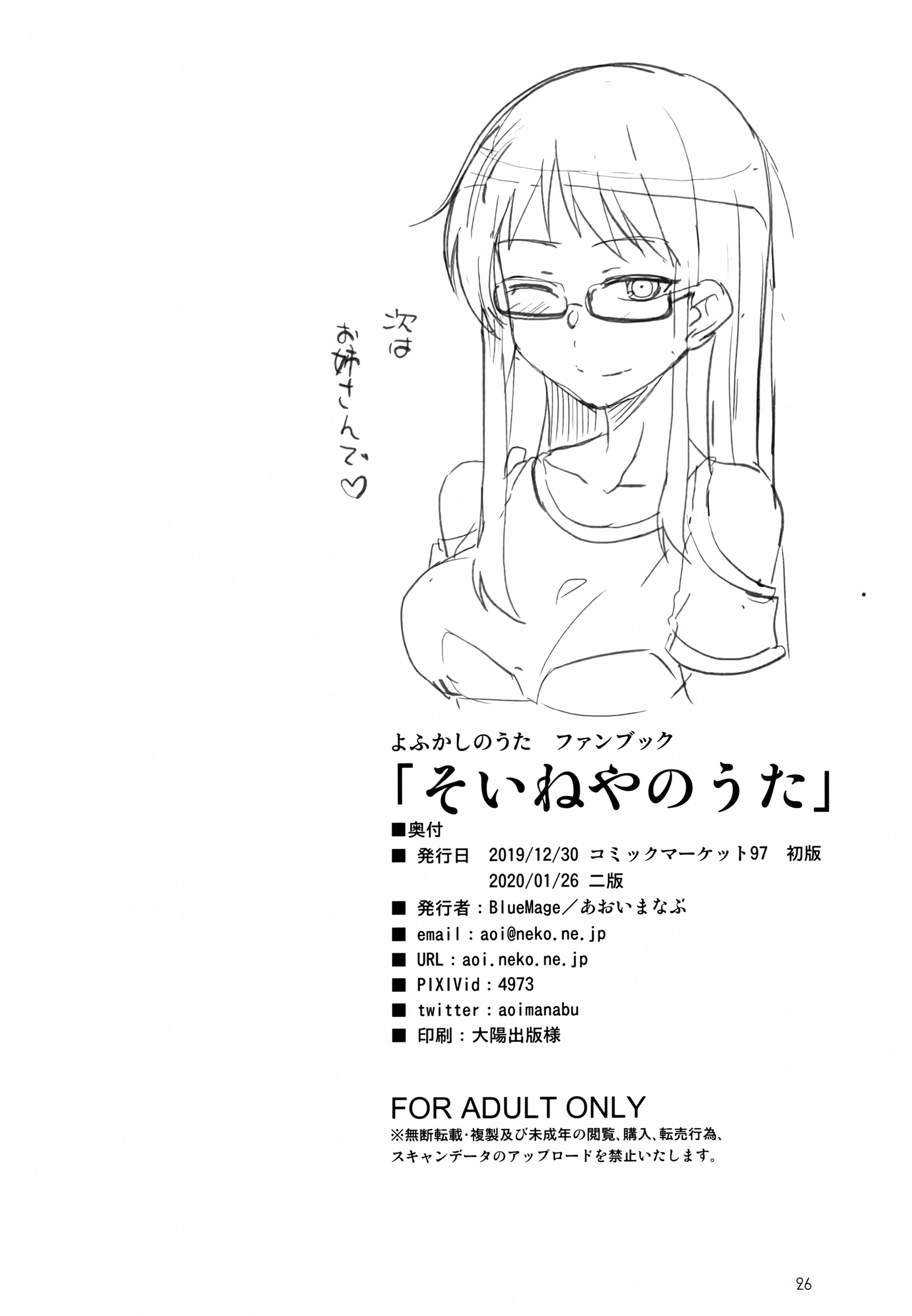 25