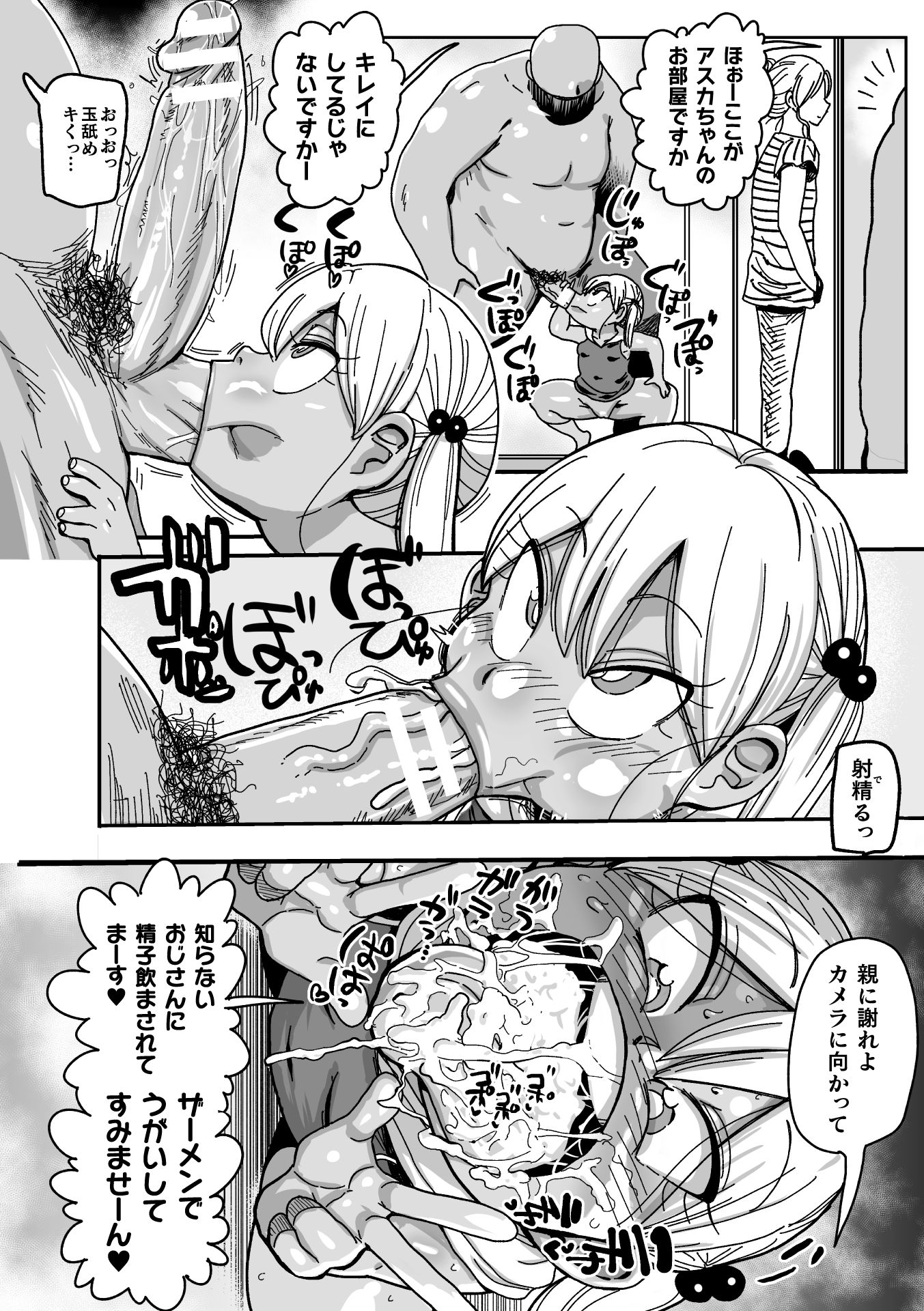 014