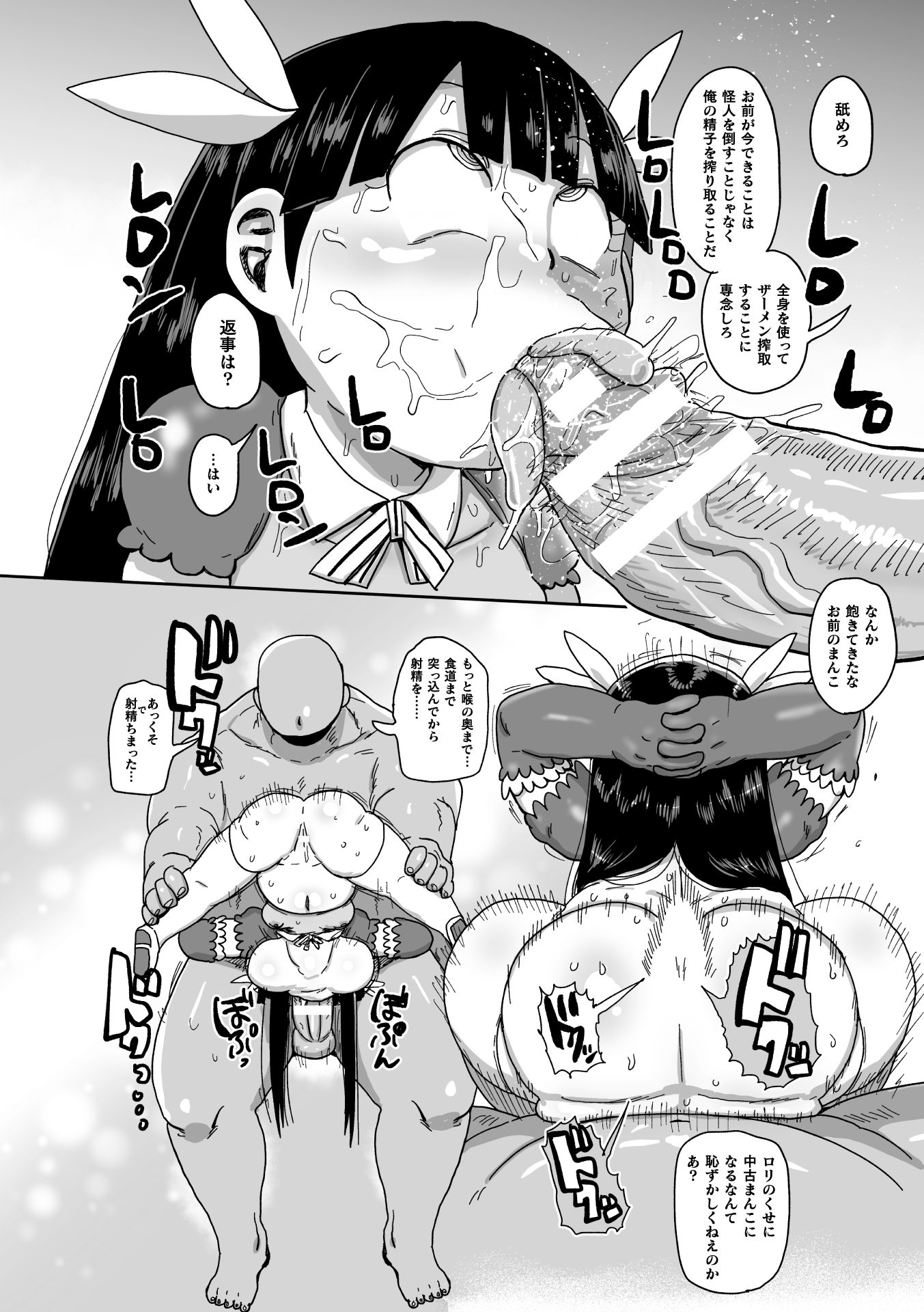 038