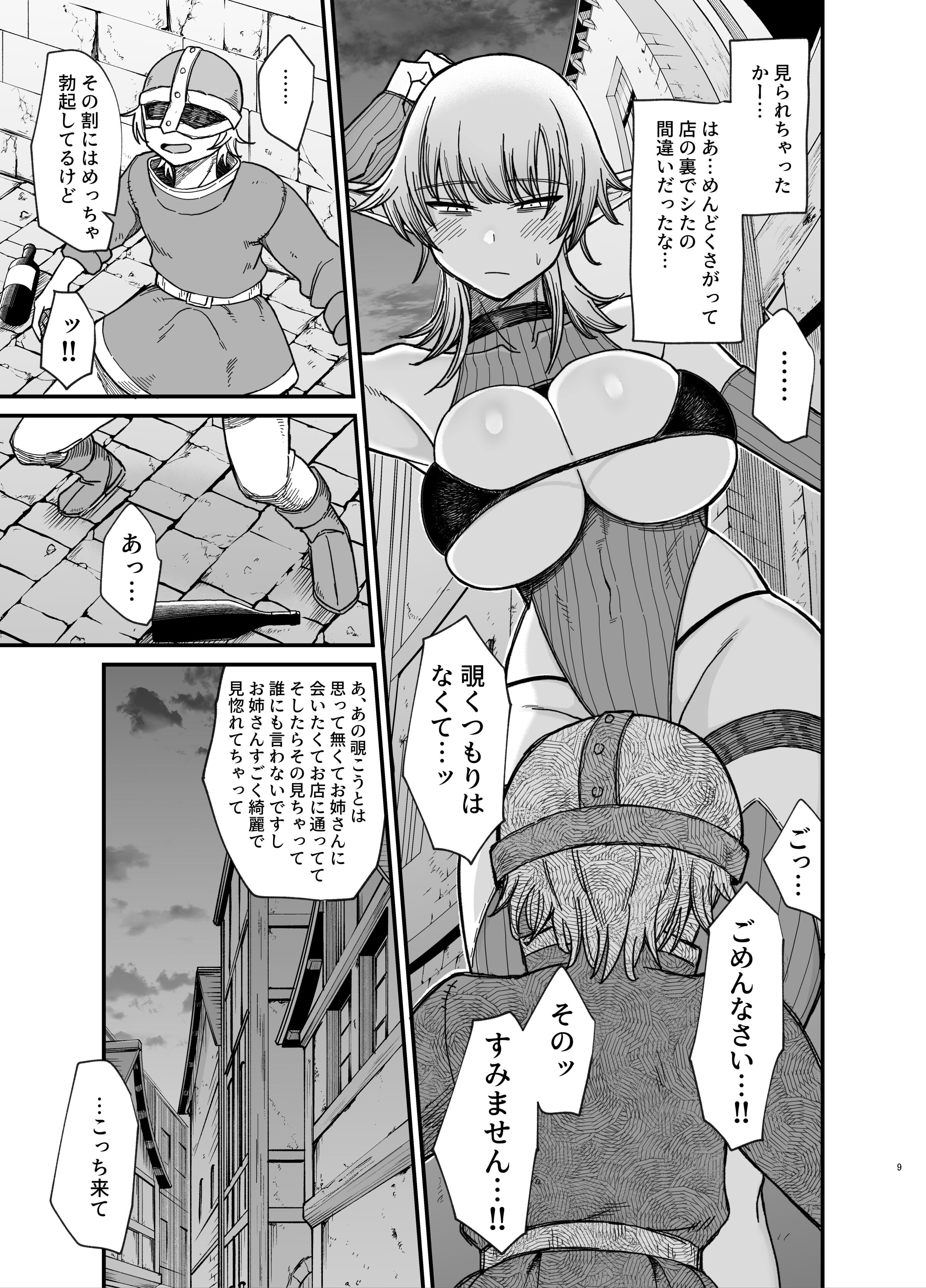 09