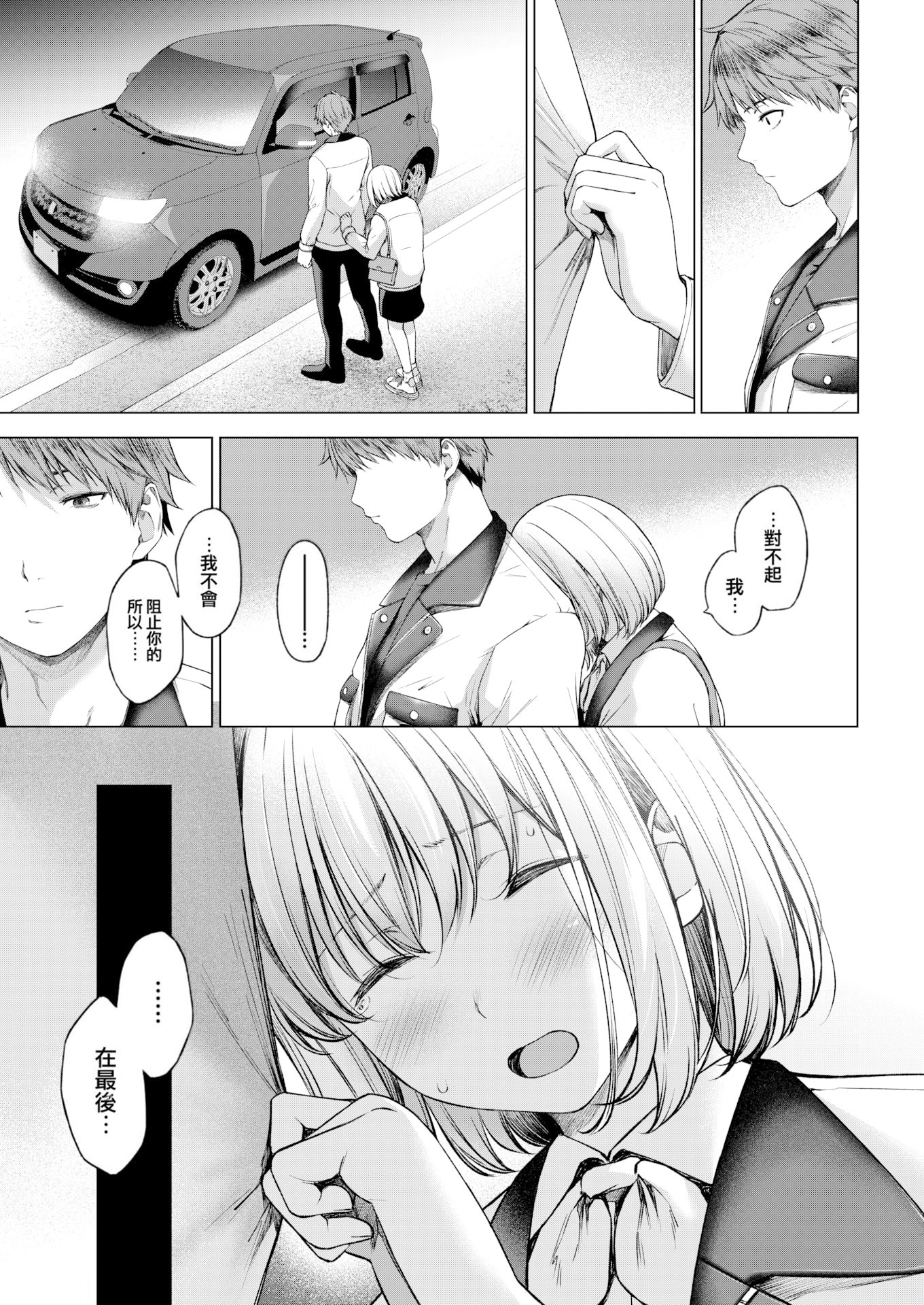 07