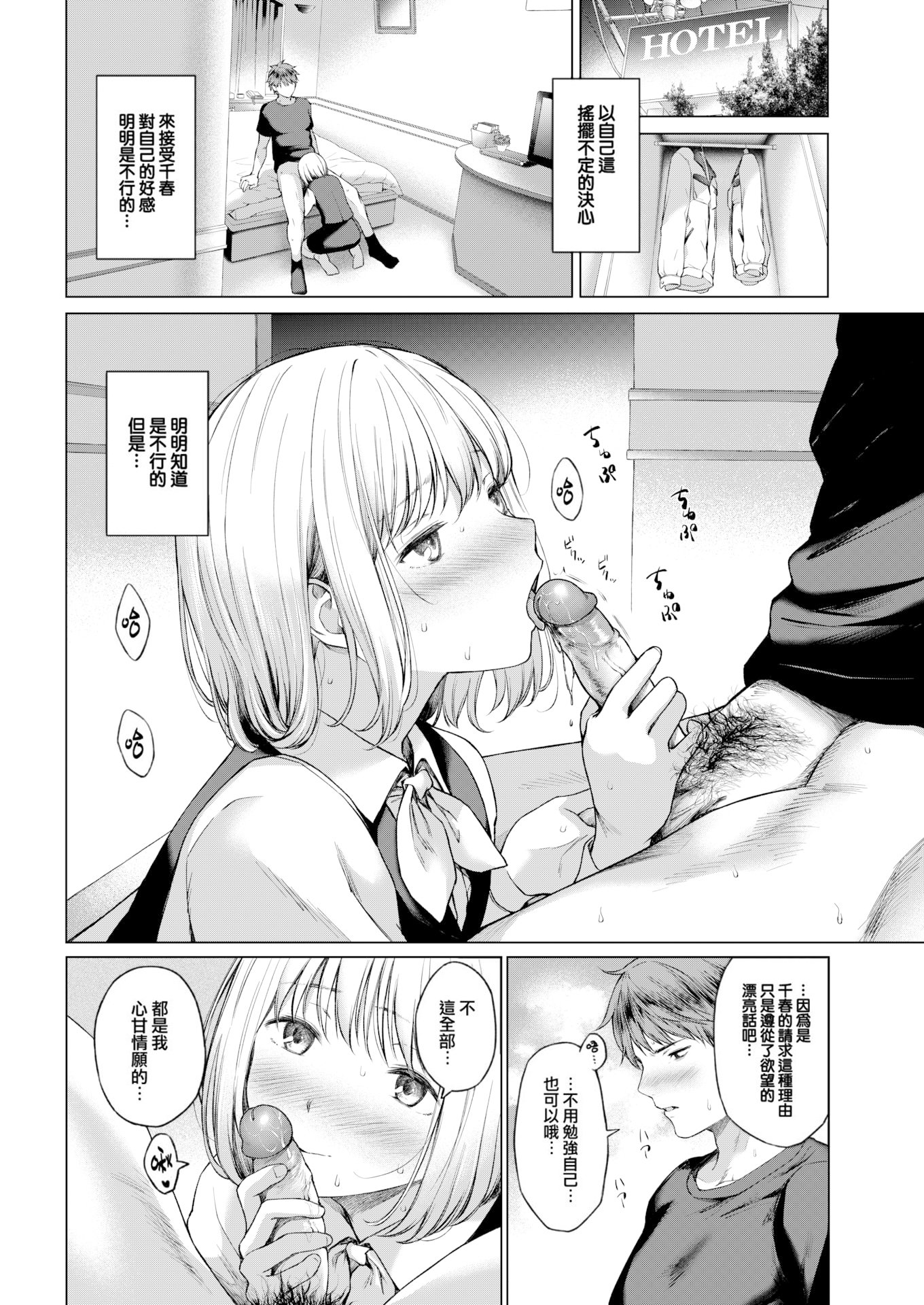 08