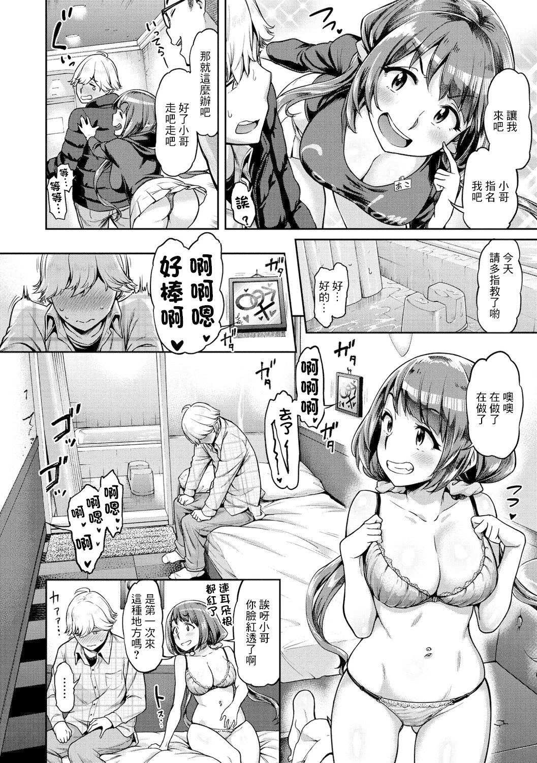 08