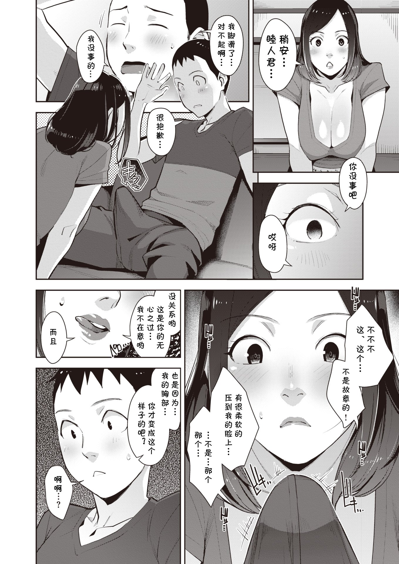08