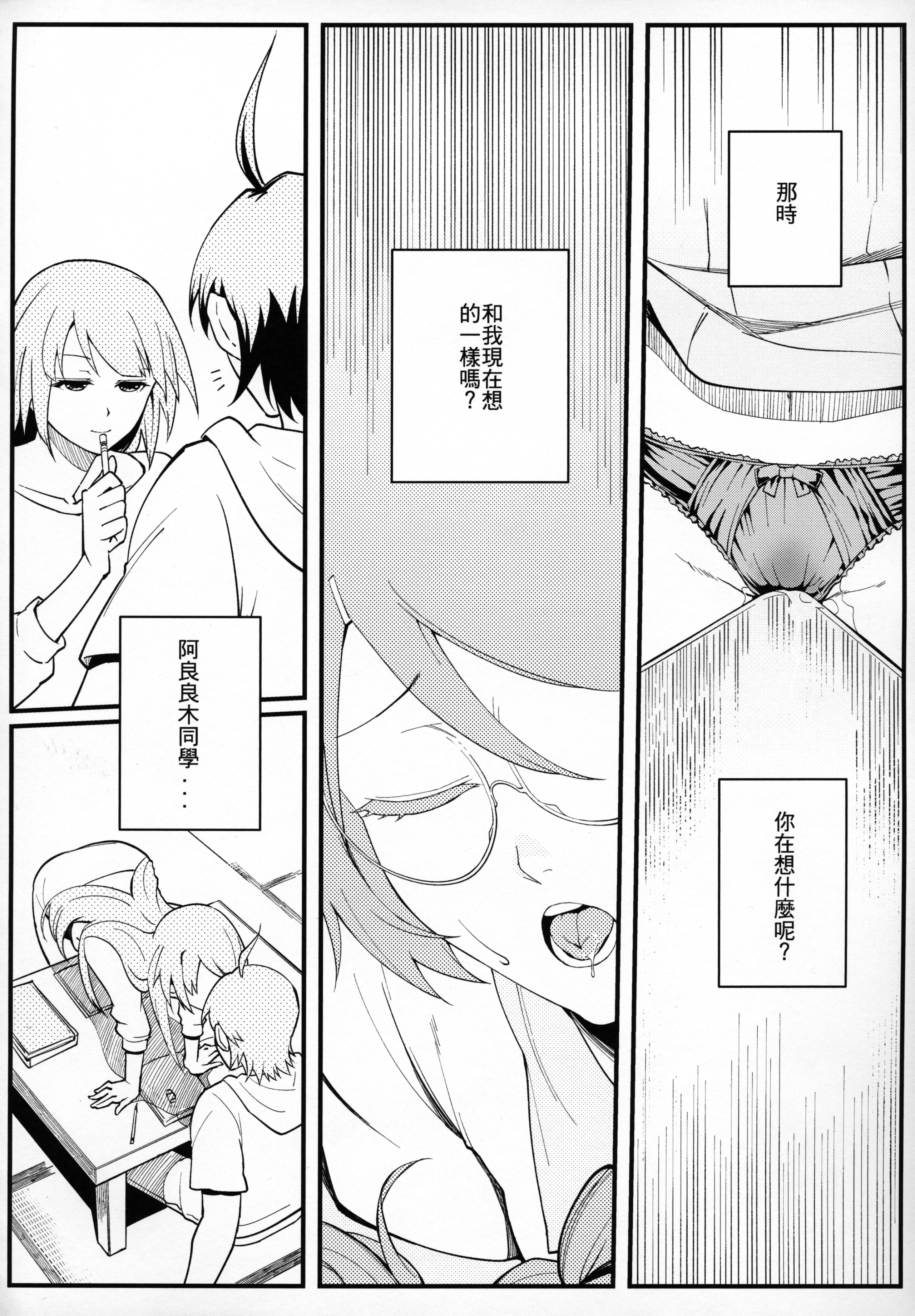 08