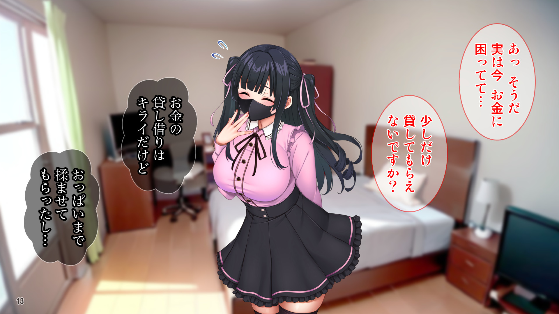 014