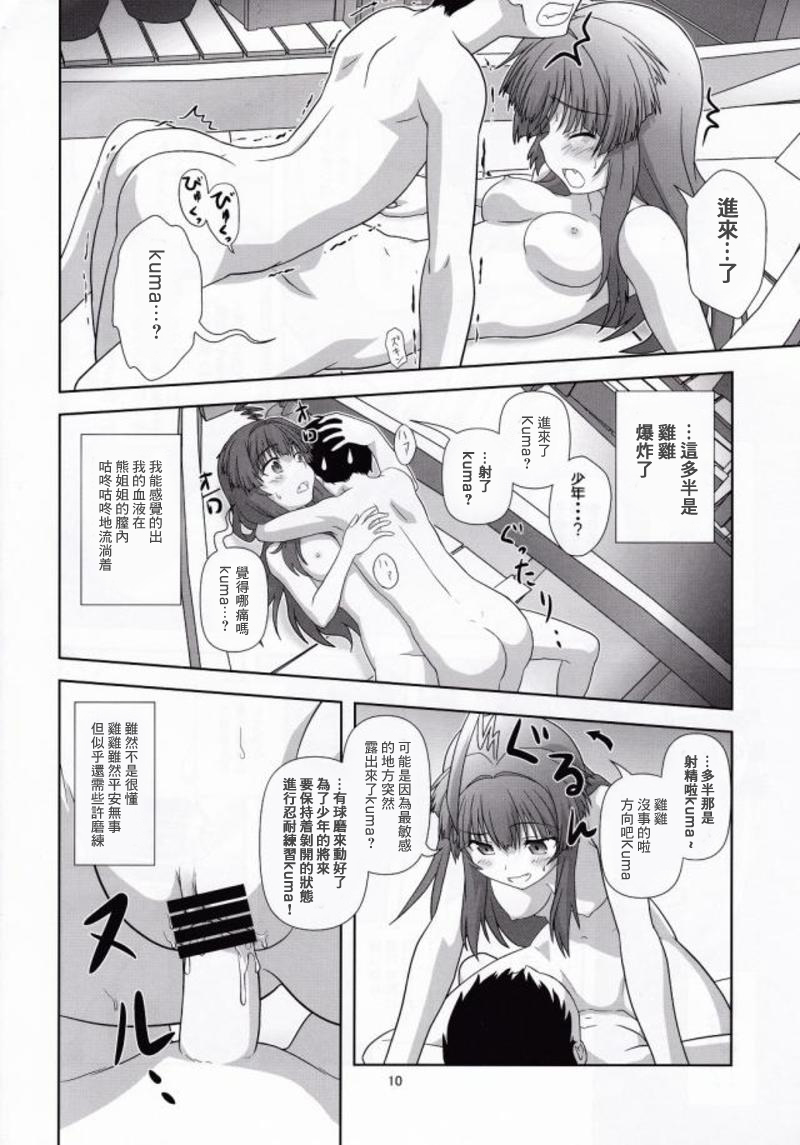 09