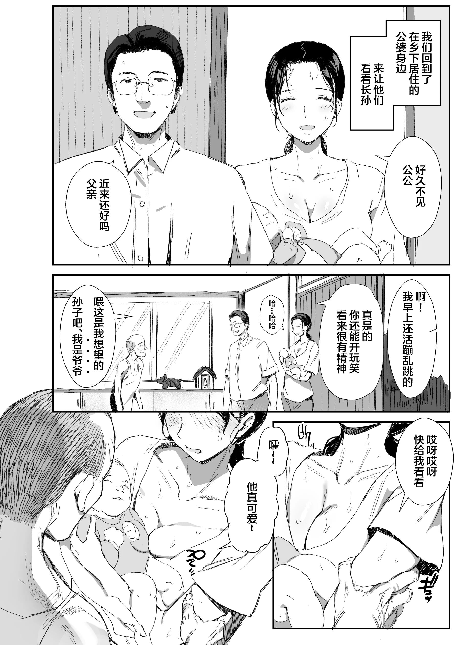 03