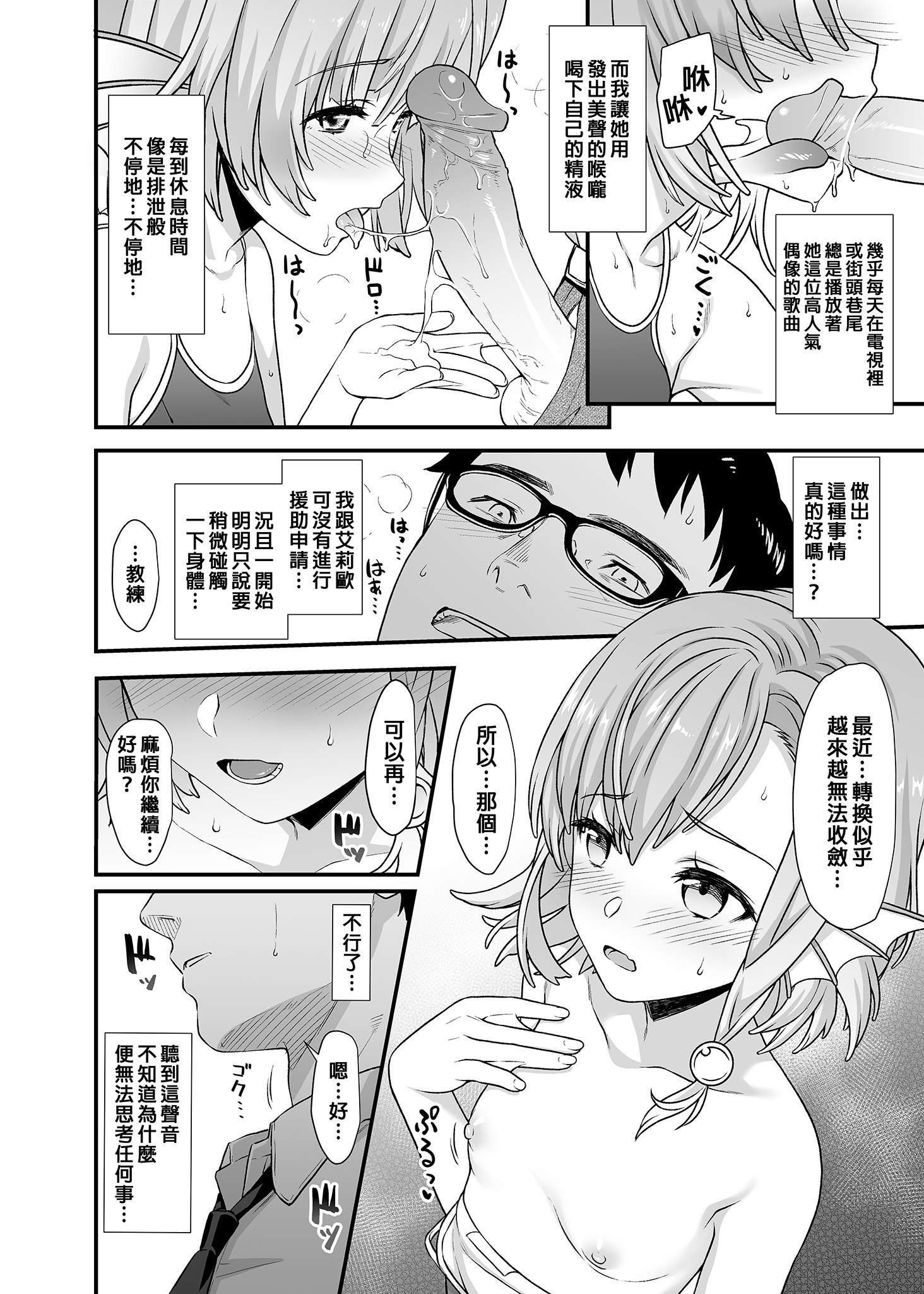 016