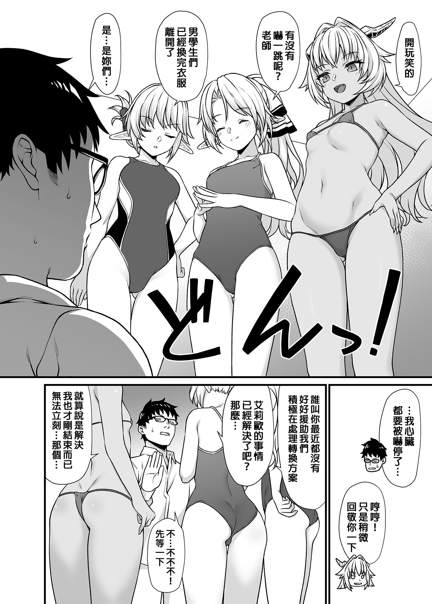 030