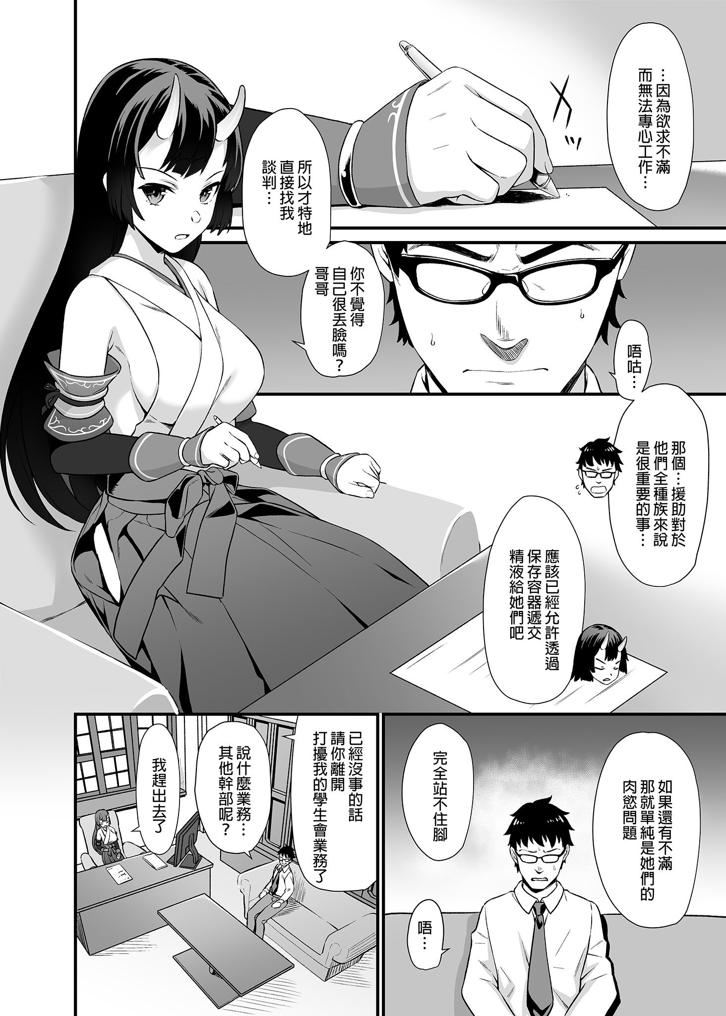 042