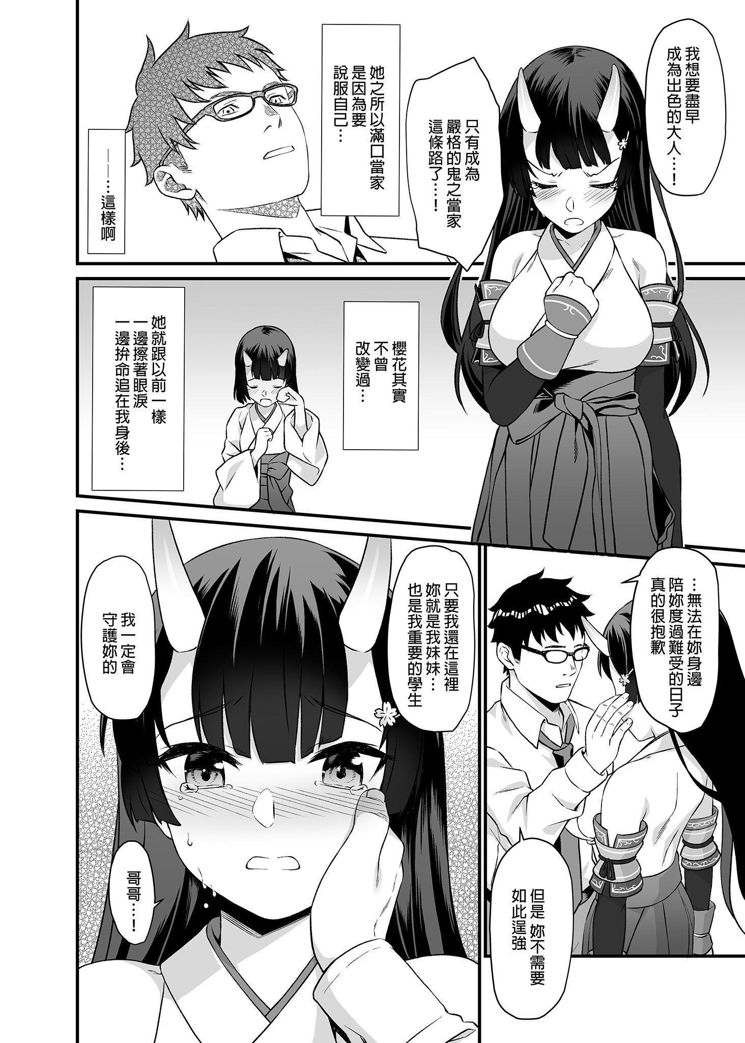 050
