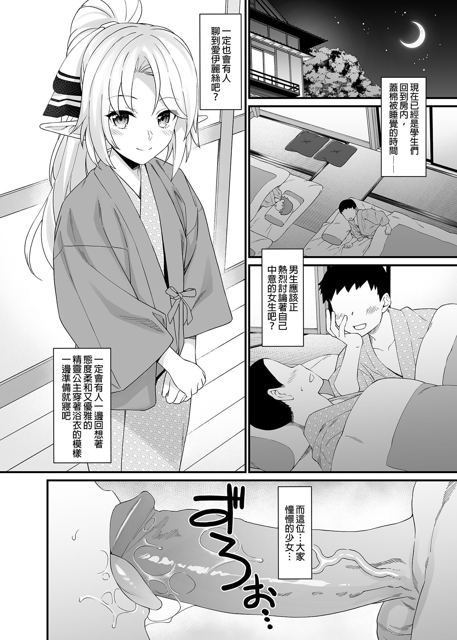 104