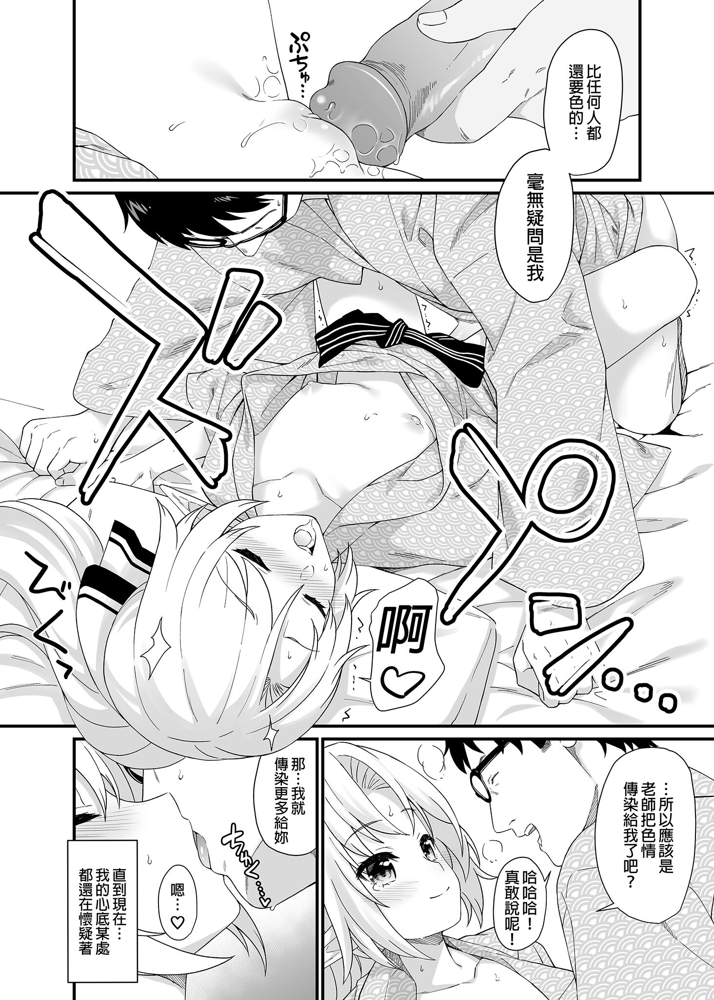 108