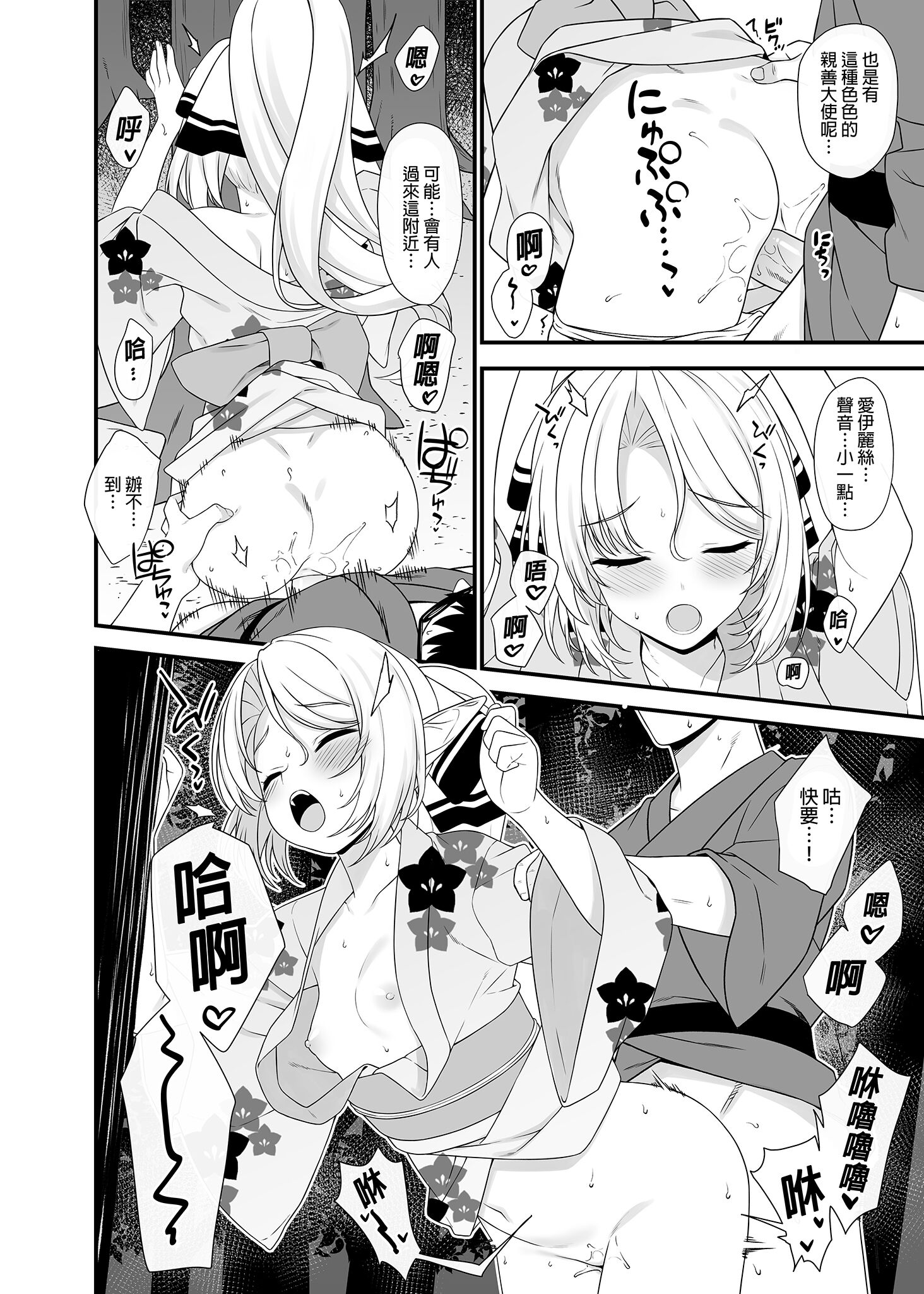 132