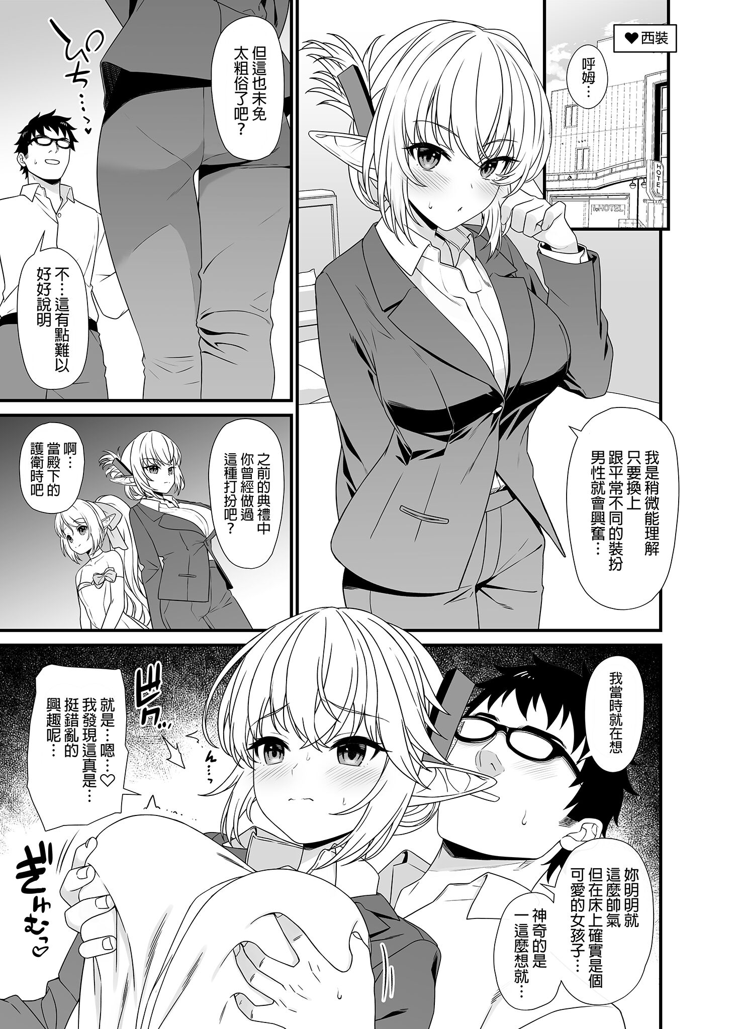 133