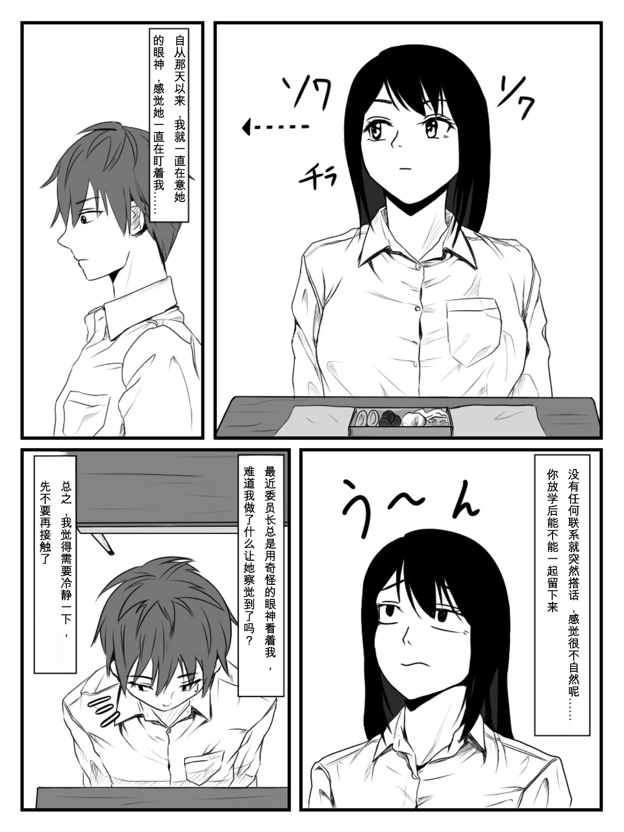 02