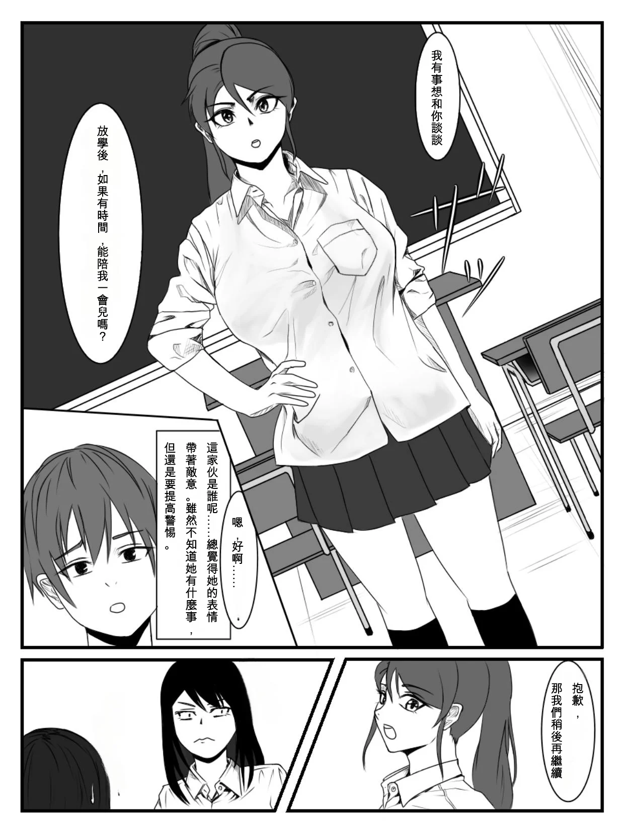 03