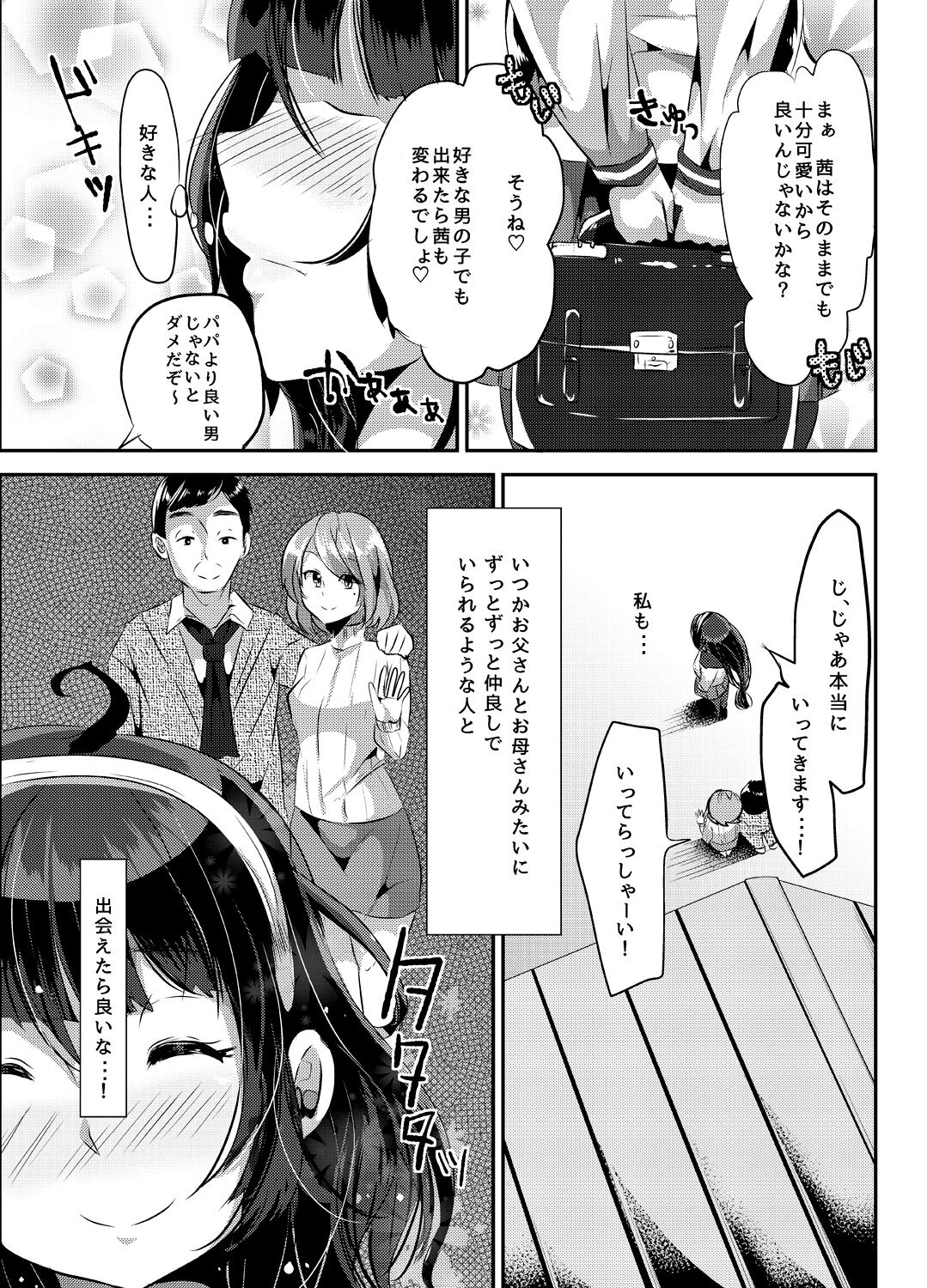 005