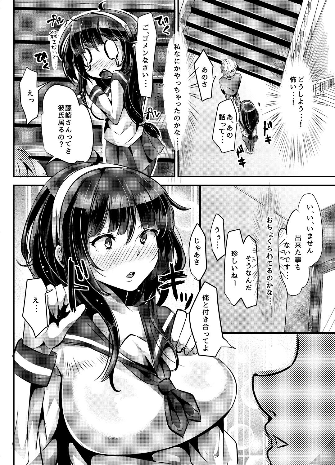 008