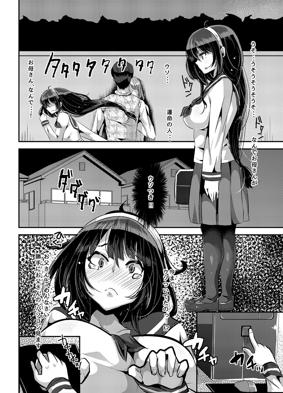 012