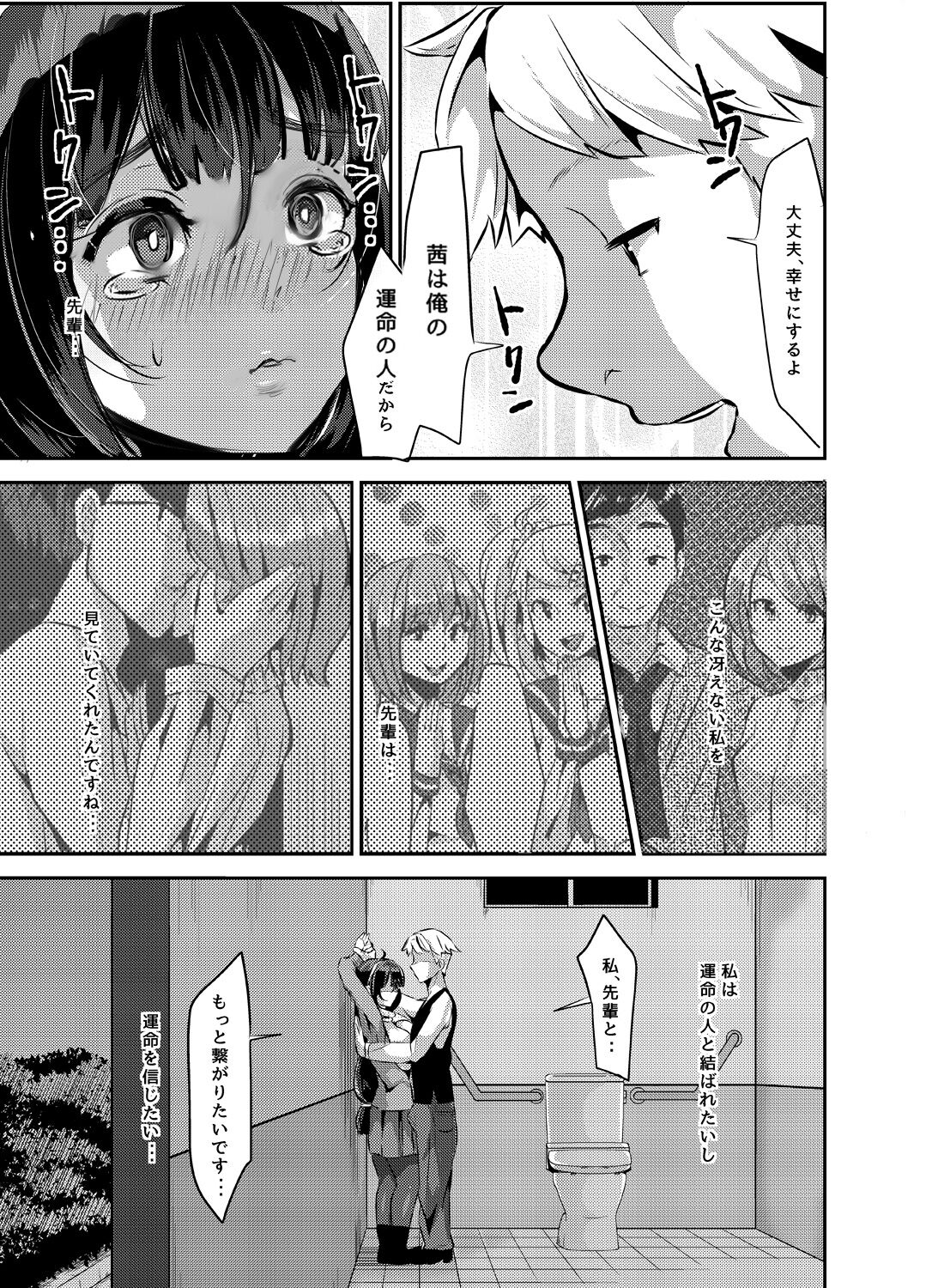 023