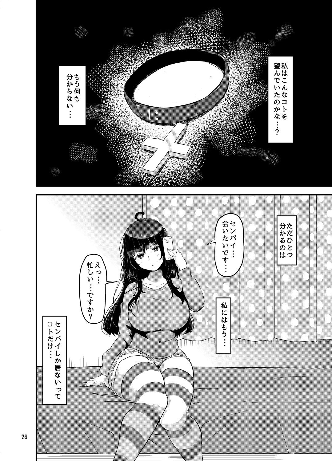 139
