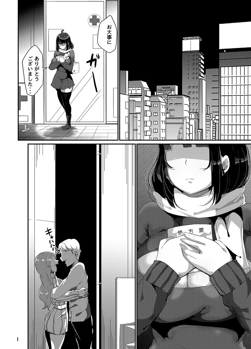 143