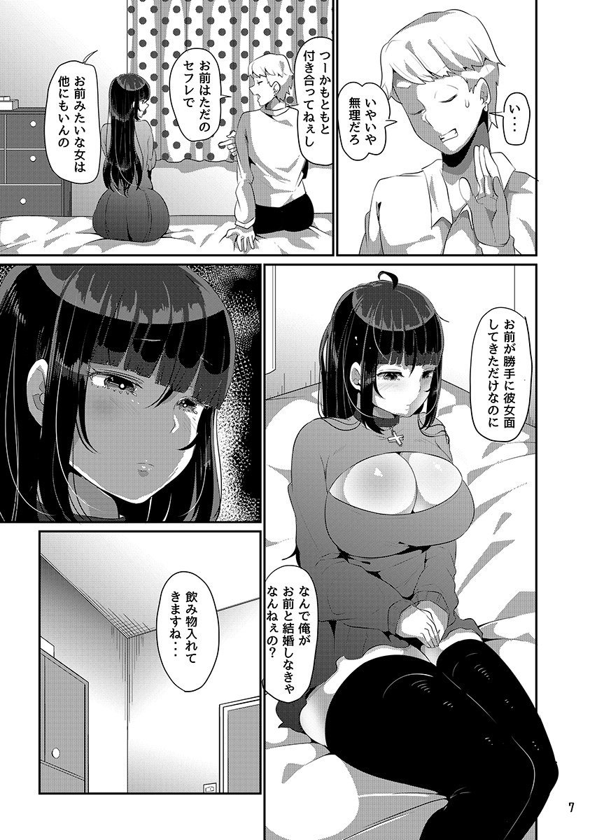 149