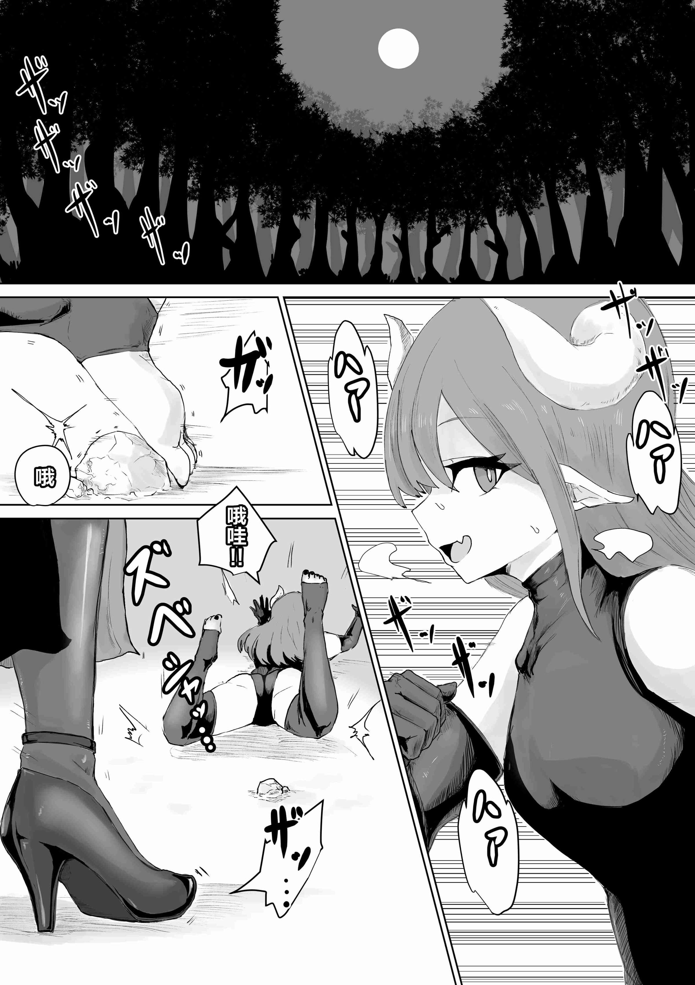 03