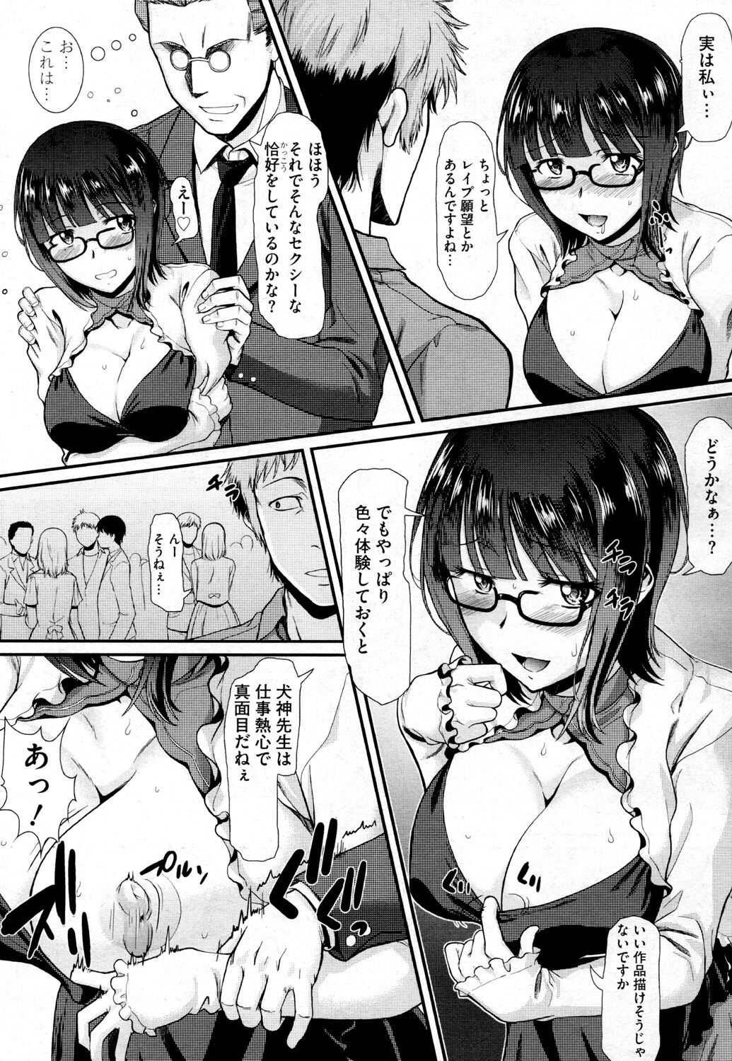 03