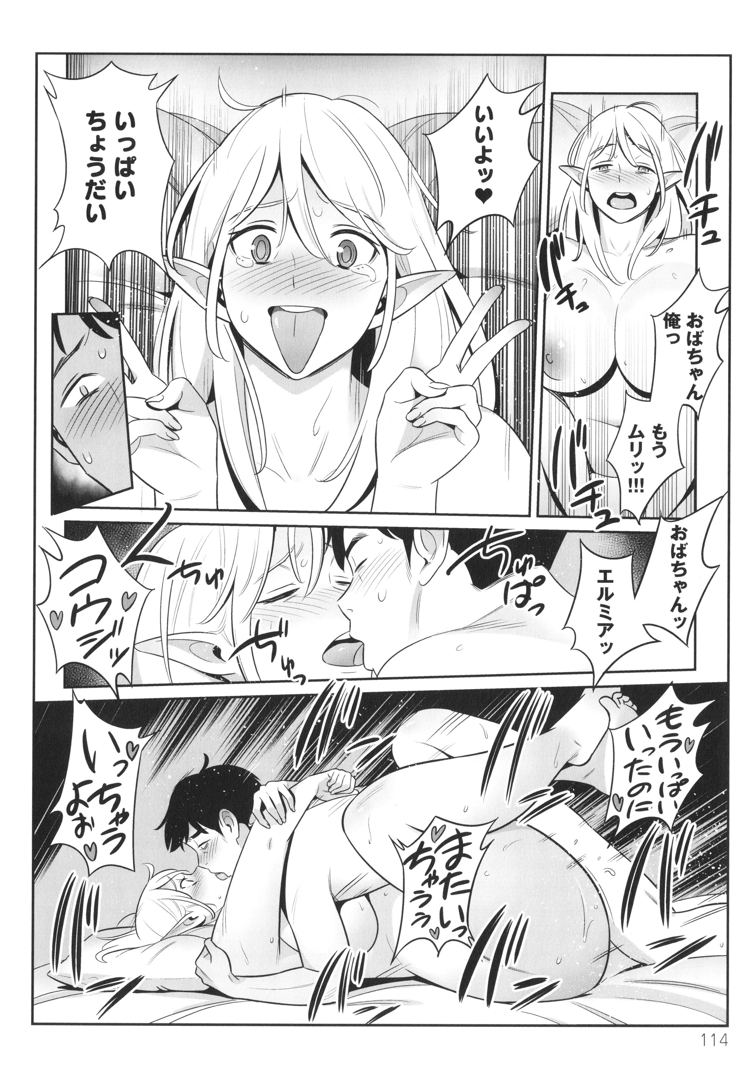 P112