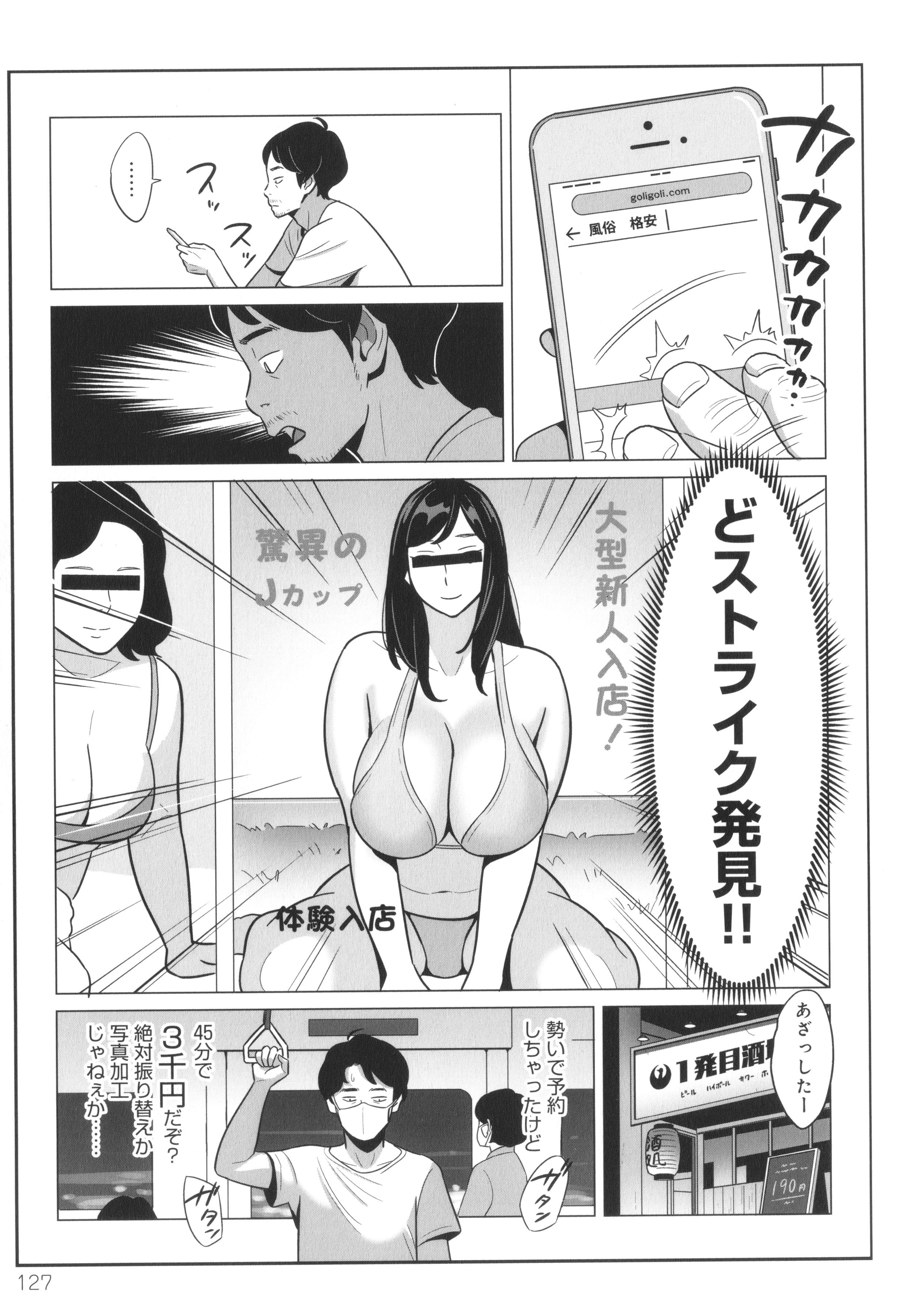 P125
