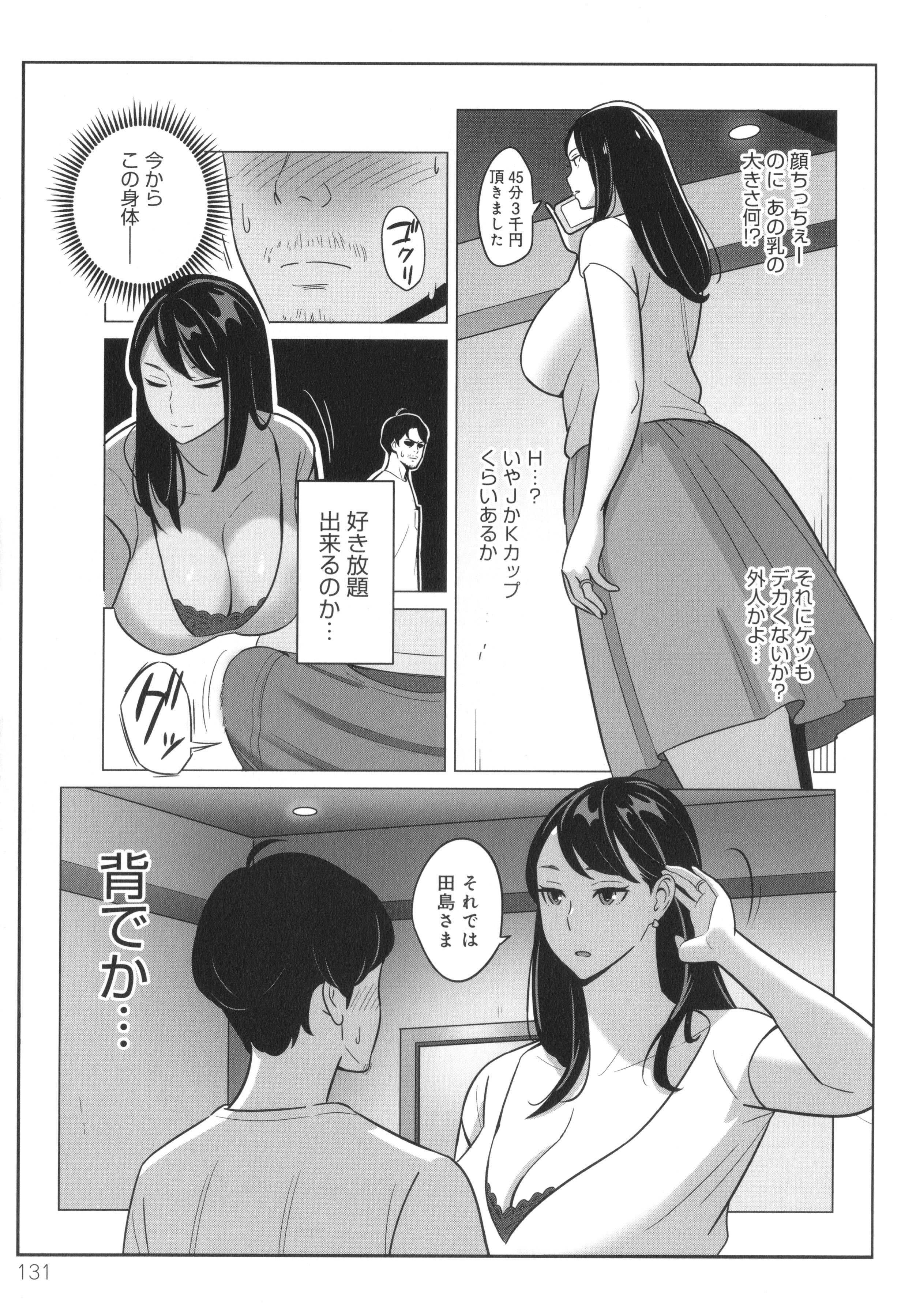 P129