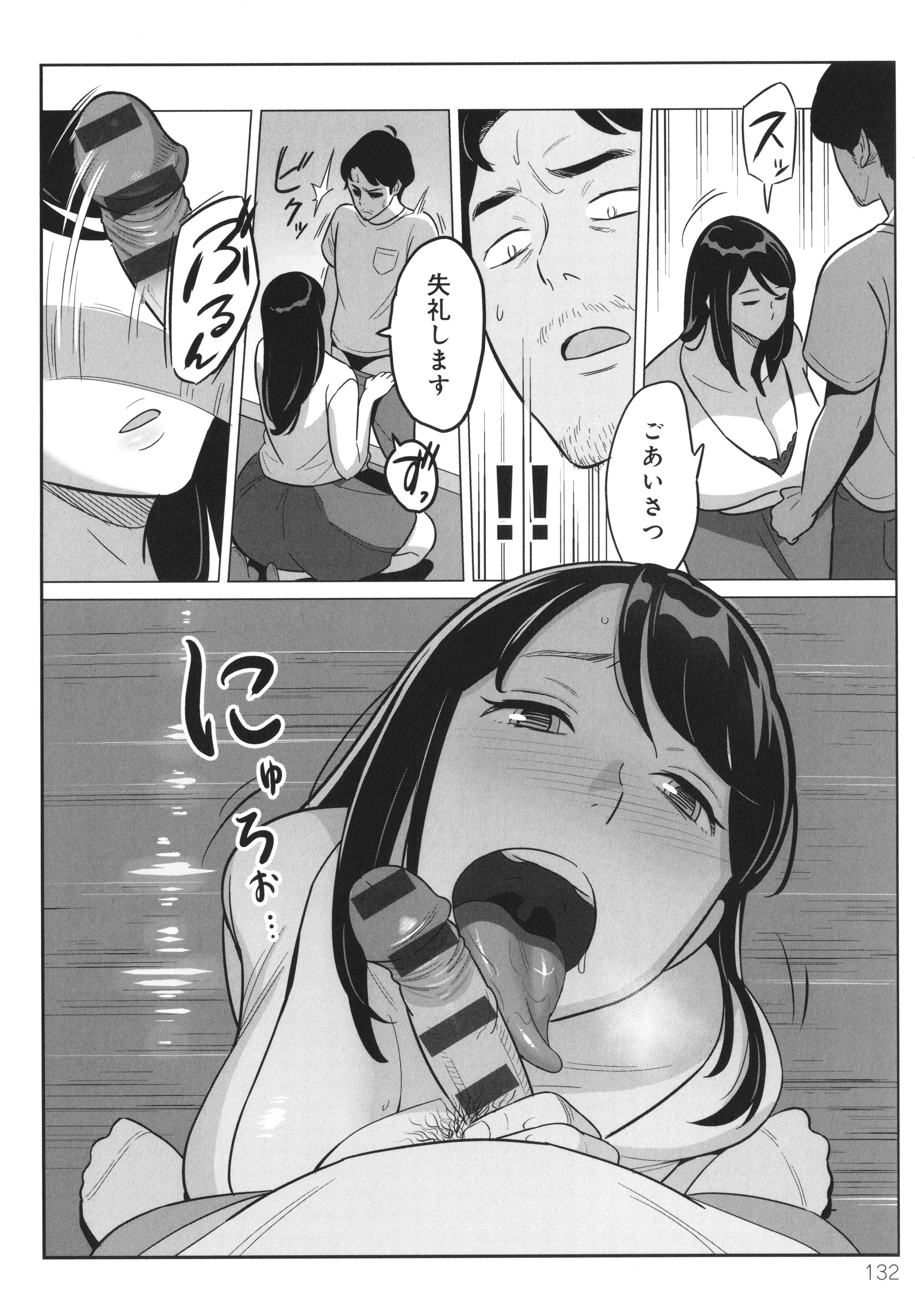 P130