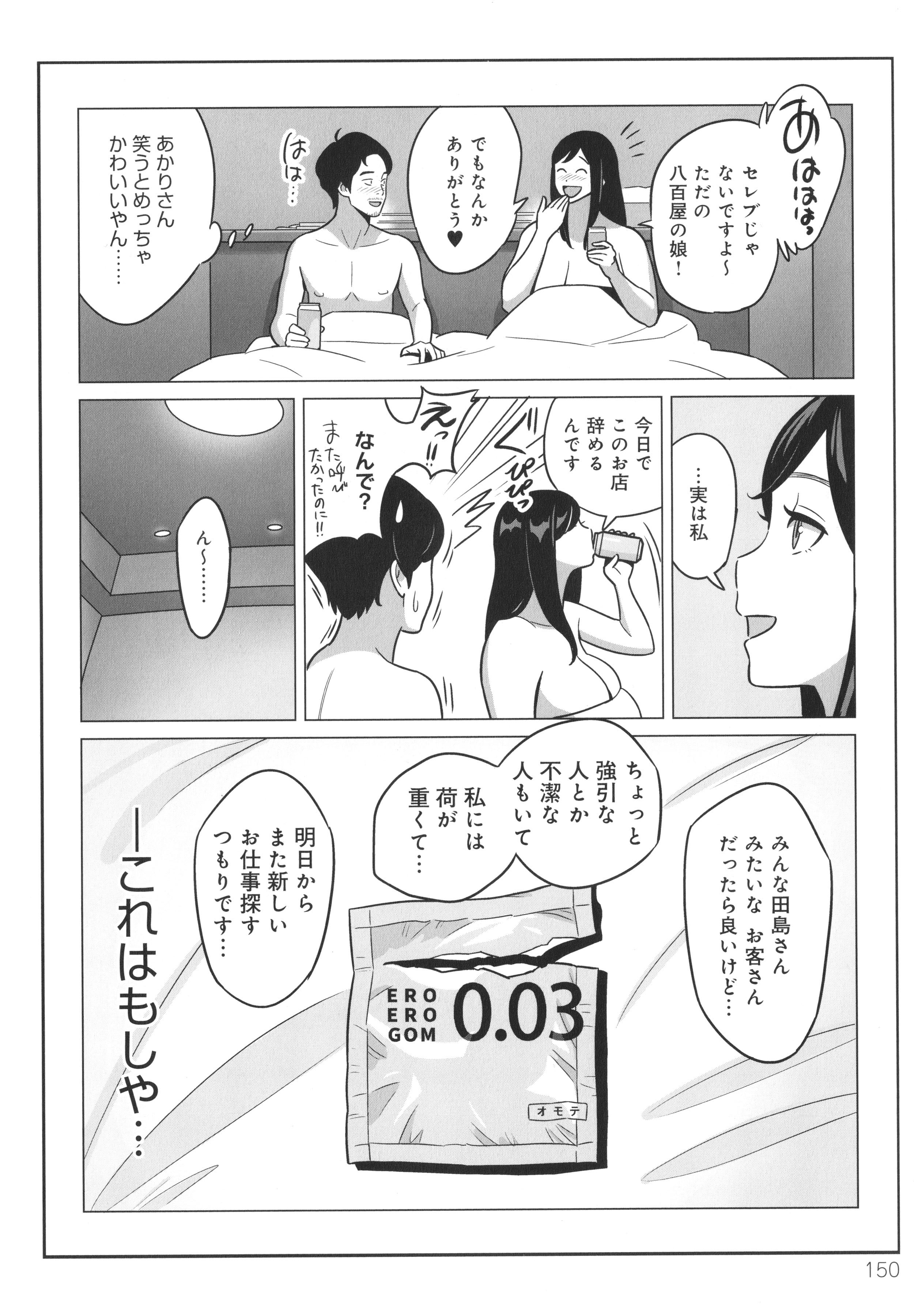 P148