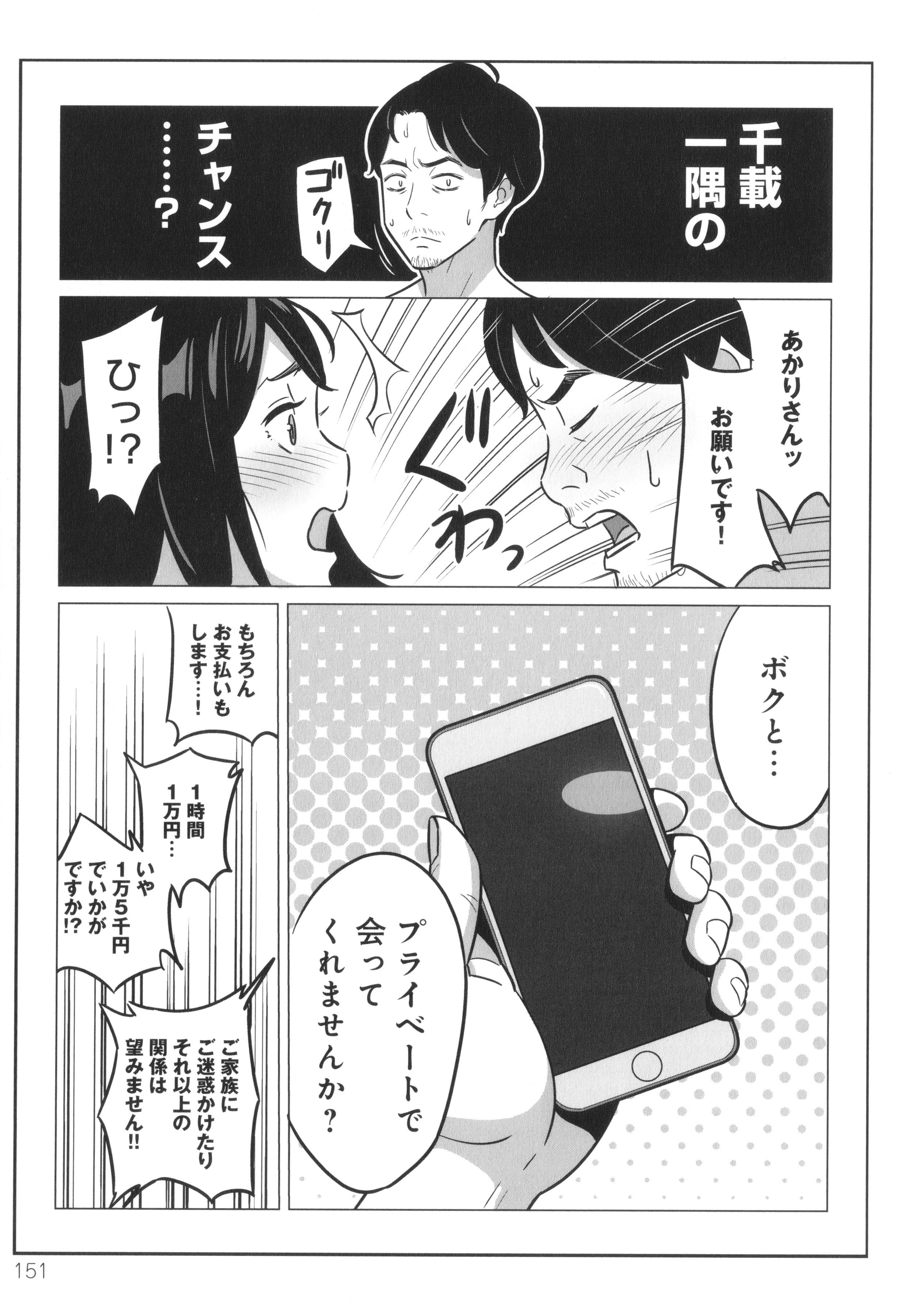 P149