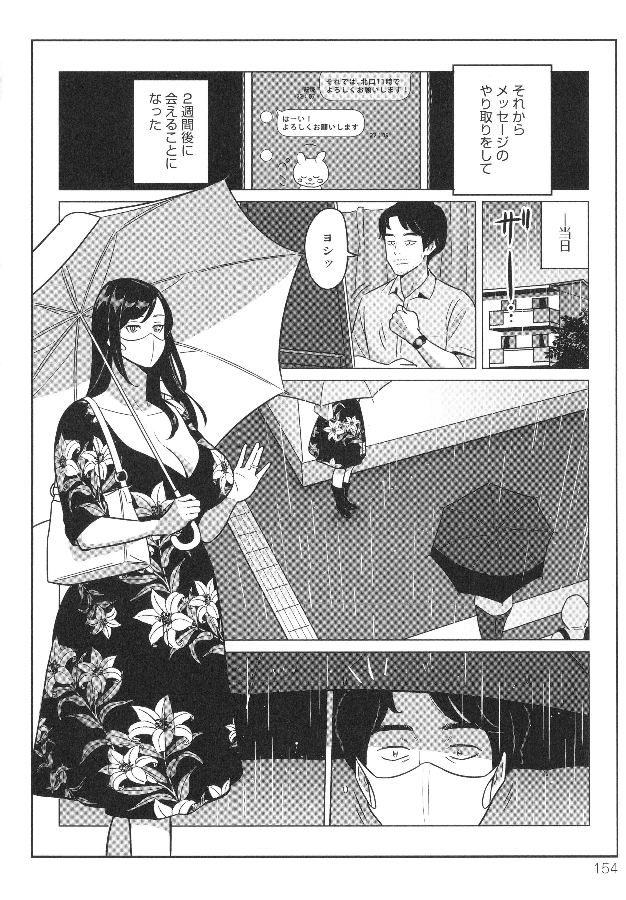 P152