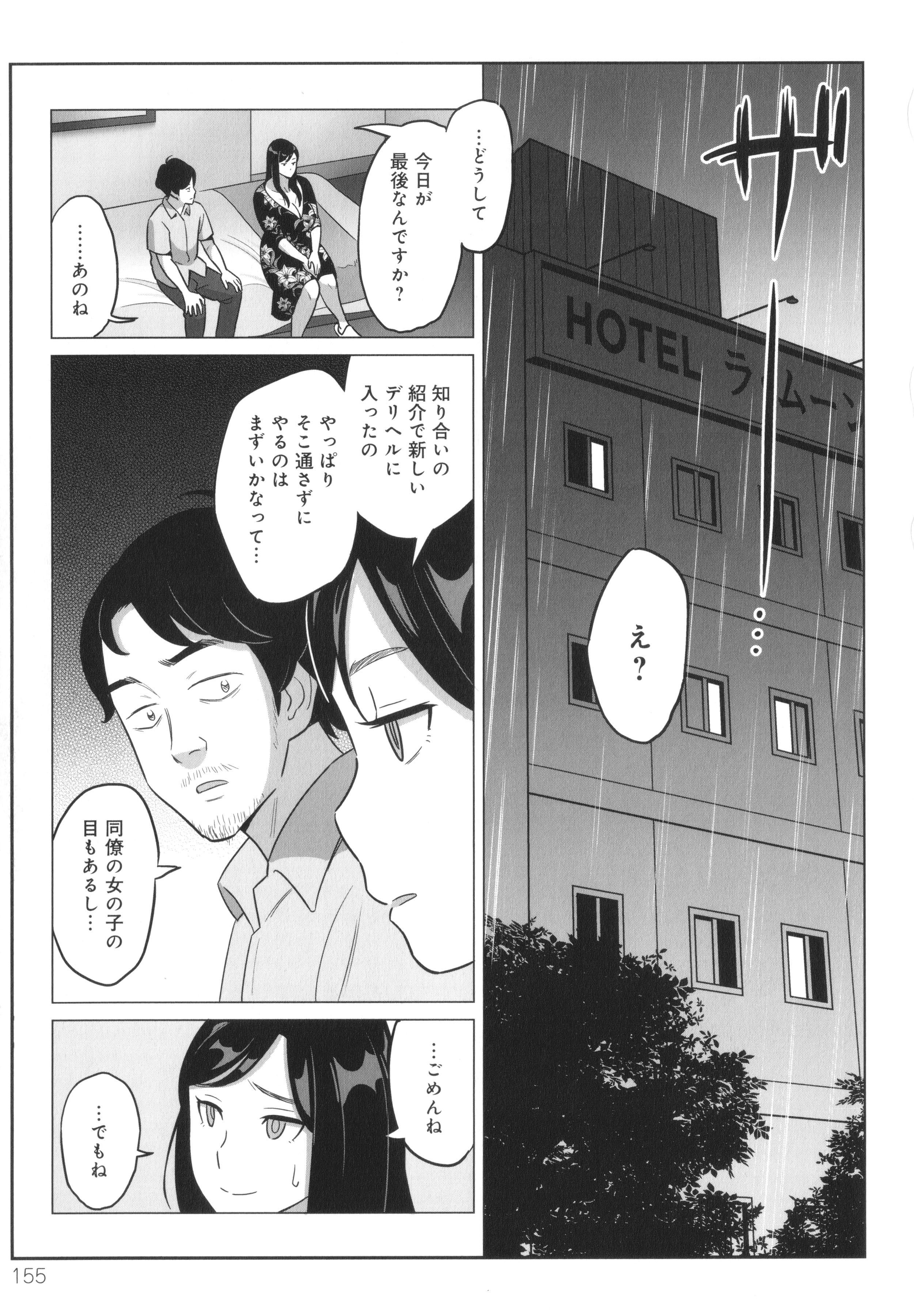 P153