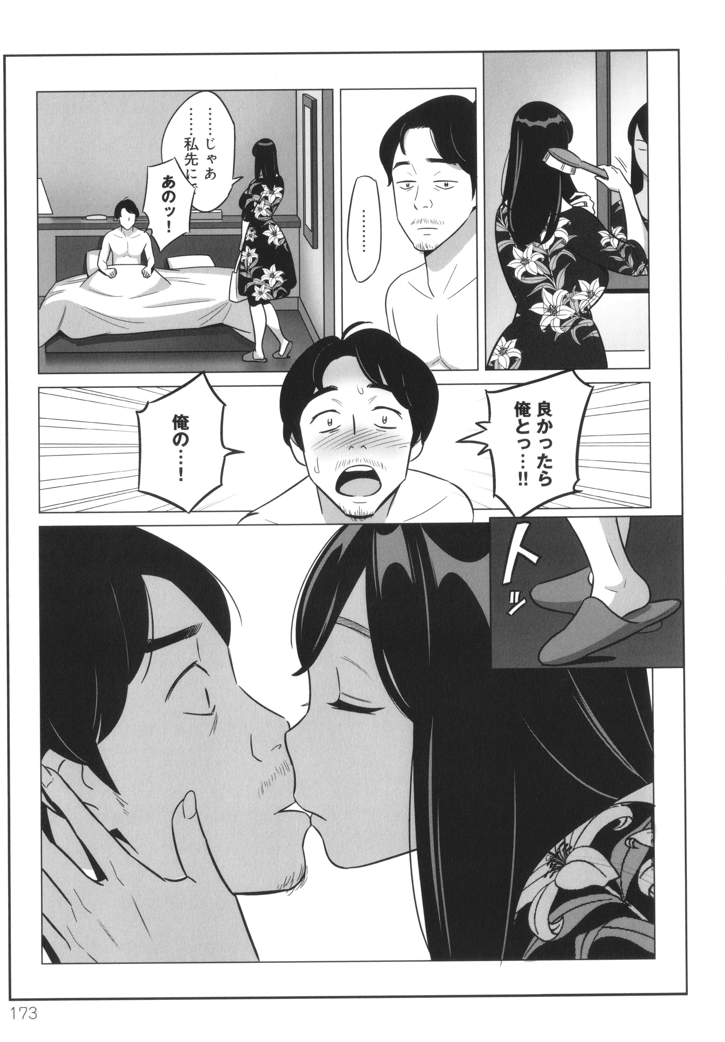 P171